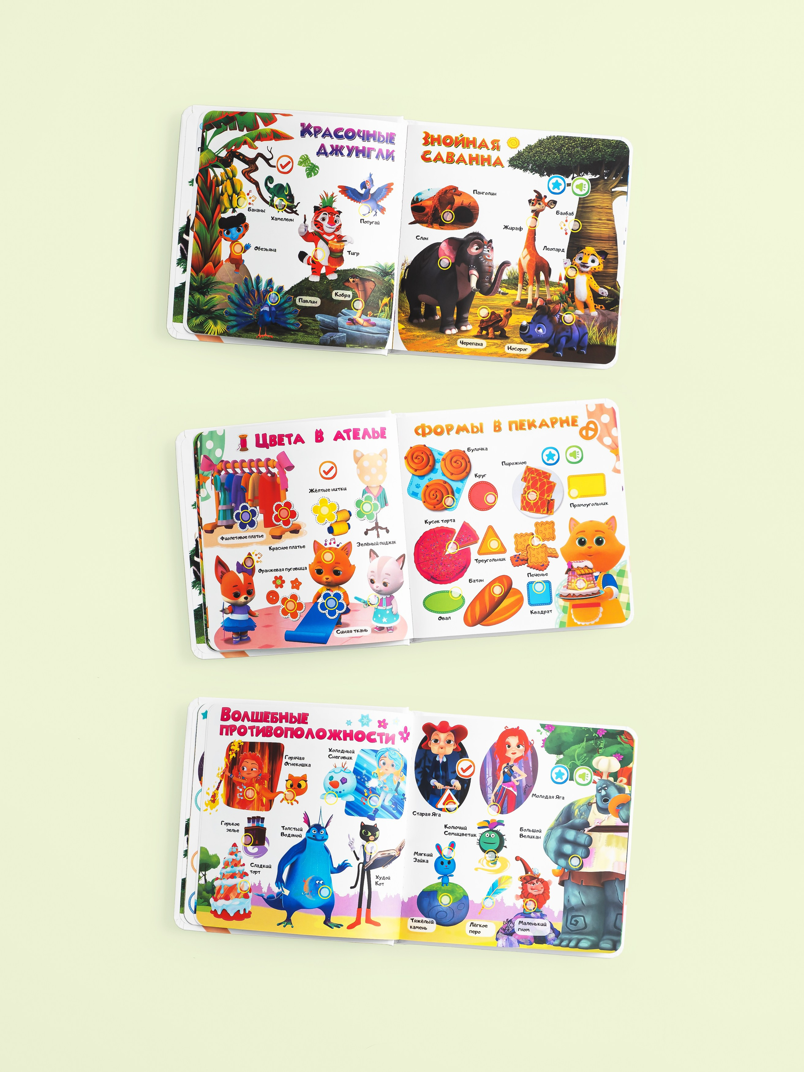 Berttoys детские товары. Предметная фотосъёмка и видеосъёмка в Санкт-Петербурге и Москве для маркетплейсов