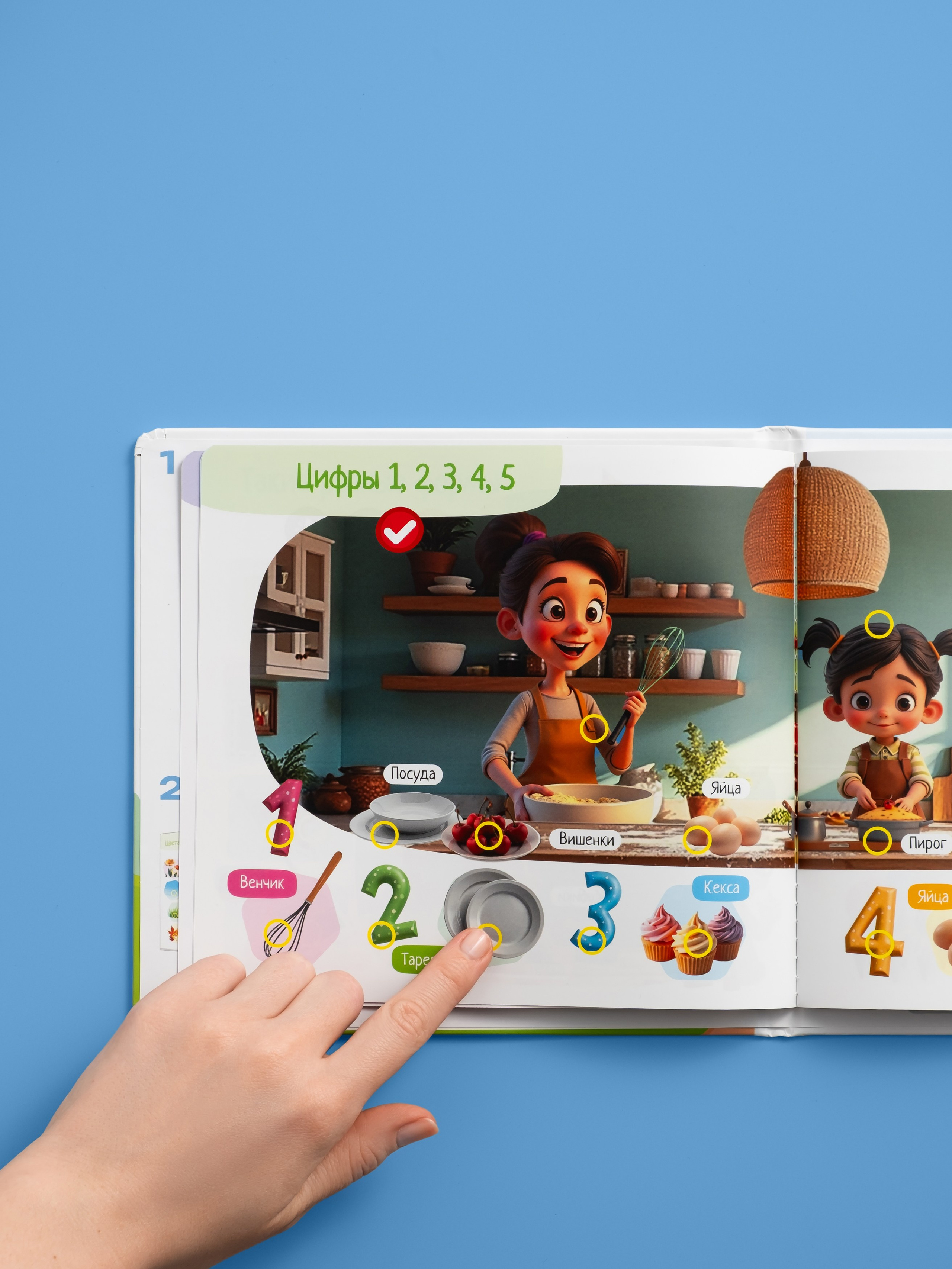 Детские товары Berttoys. Предметная фотосъёмка, инфографика и видео в Санкт-Петербурге для маркетплейсов