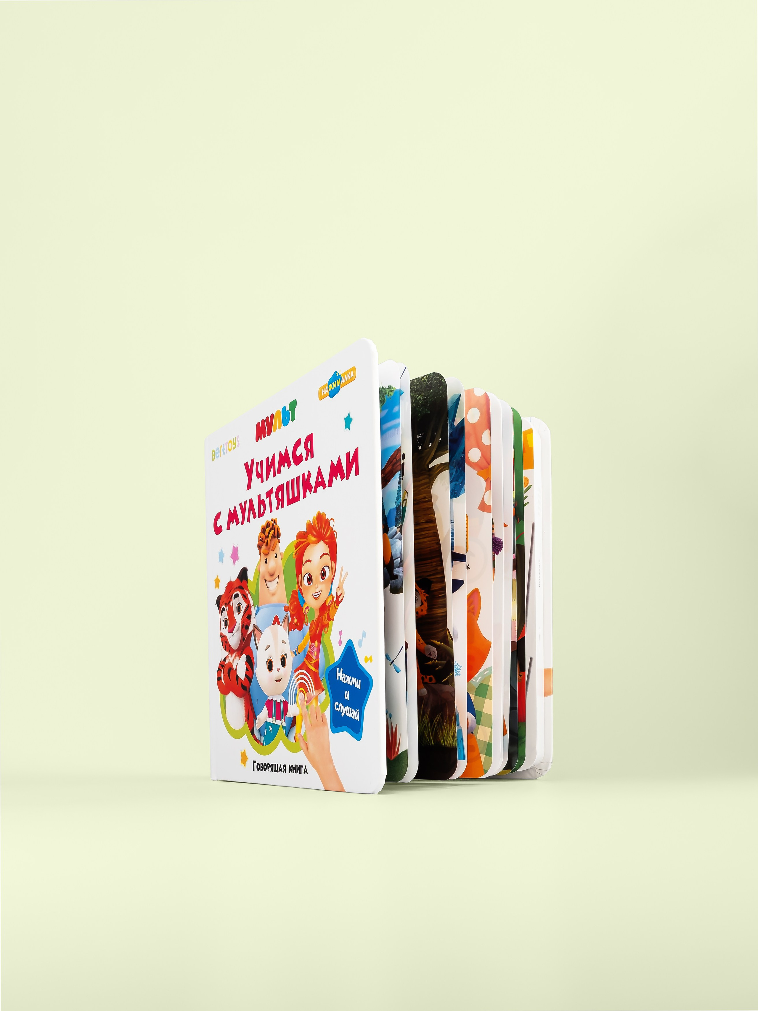 Детские товары Berttoys. Предметная фотосъёмка, инфографика и видео в Санкт-Петербурге для маркетплейсов