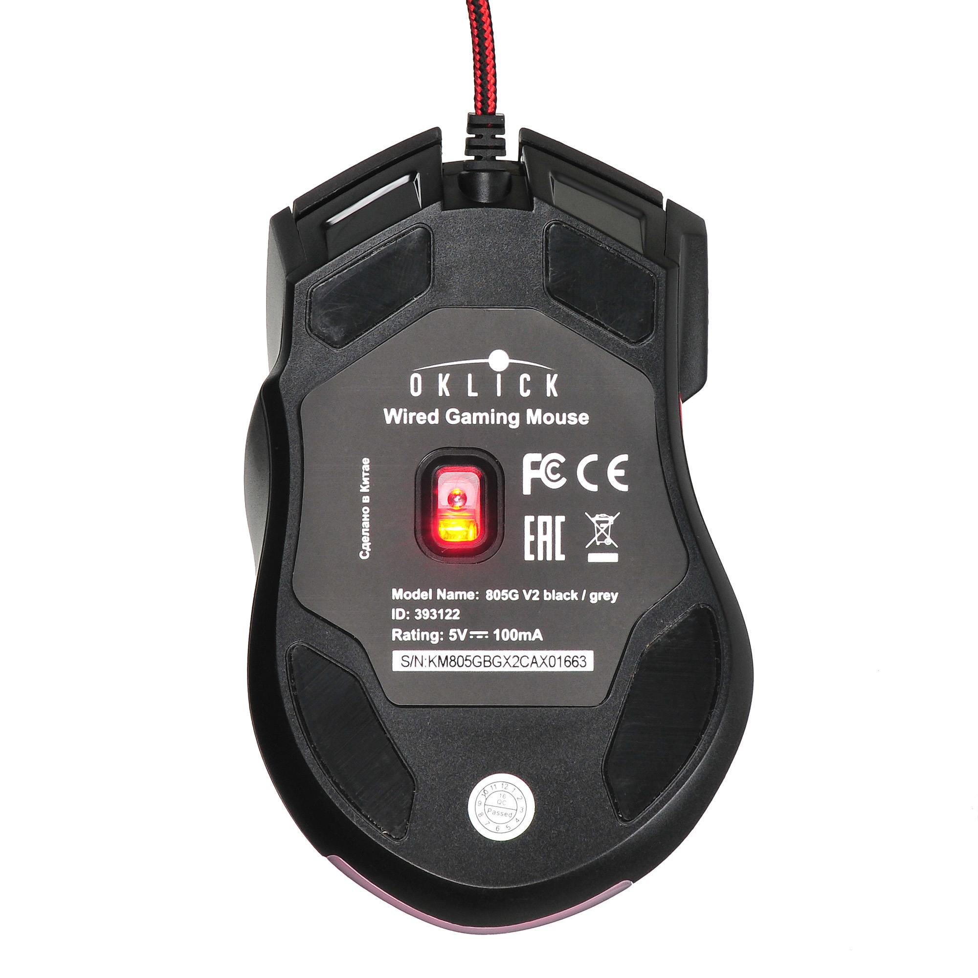 вид снизу мыши компьютерной