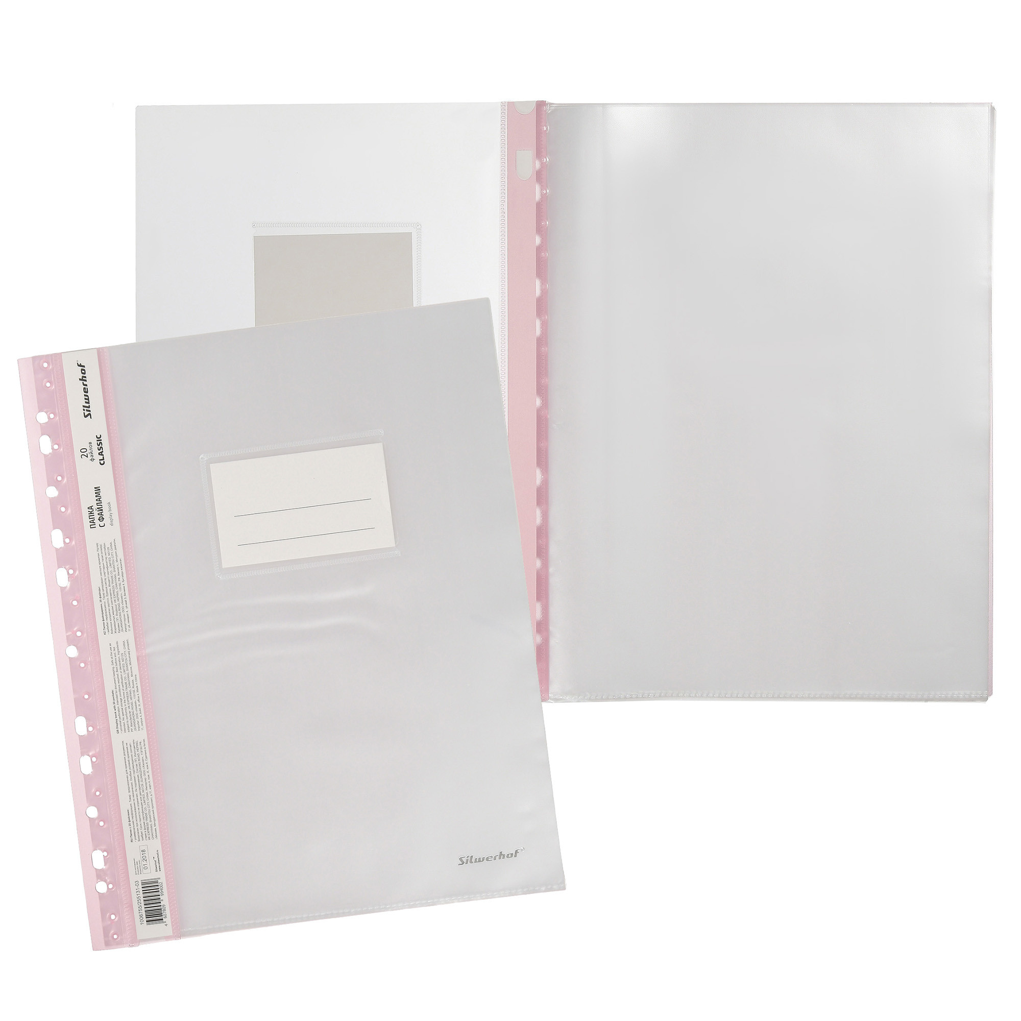 папка прозрачная с розовым корешком