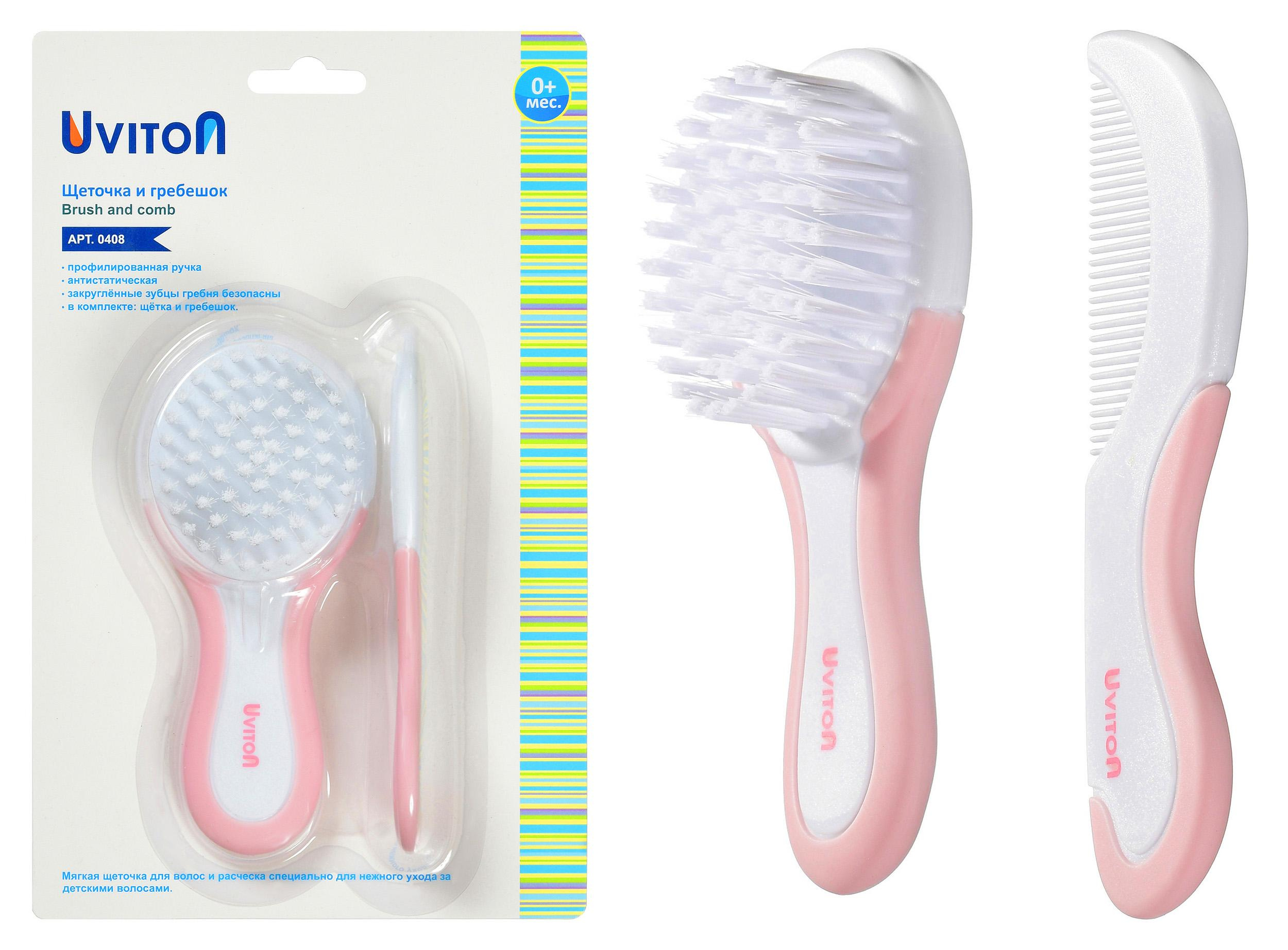 Розовые расчёска и щёточка для новорождённых в упакованном и разобранном виде на белом фоне.