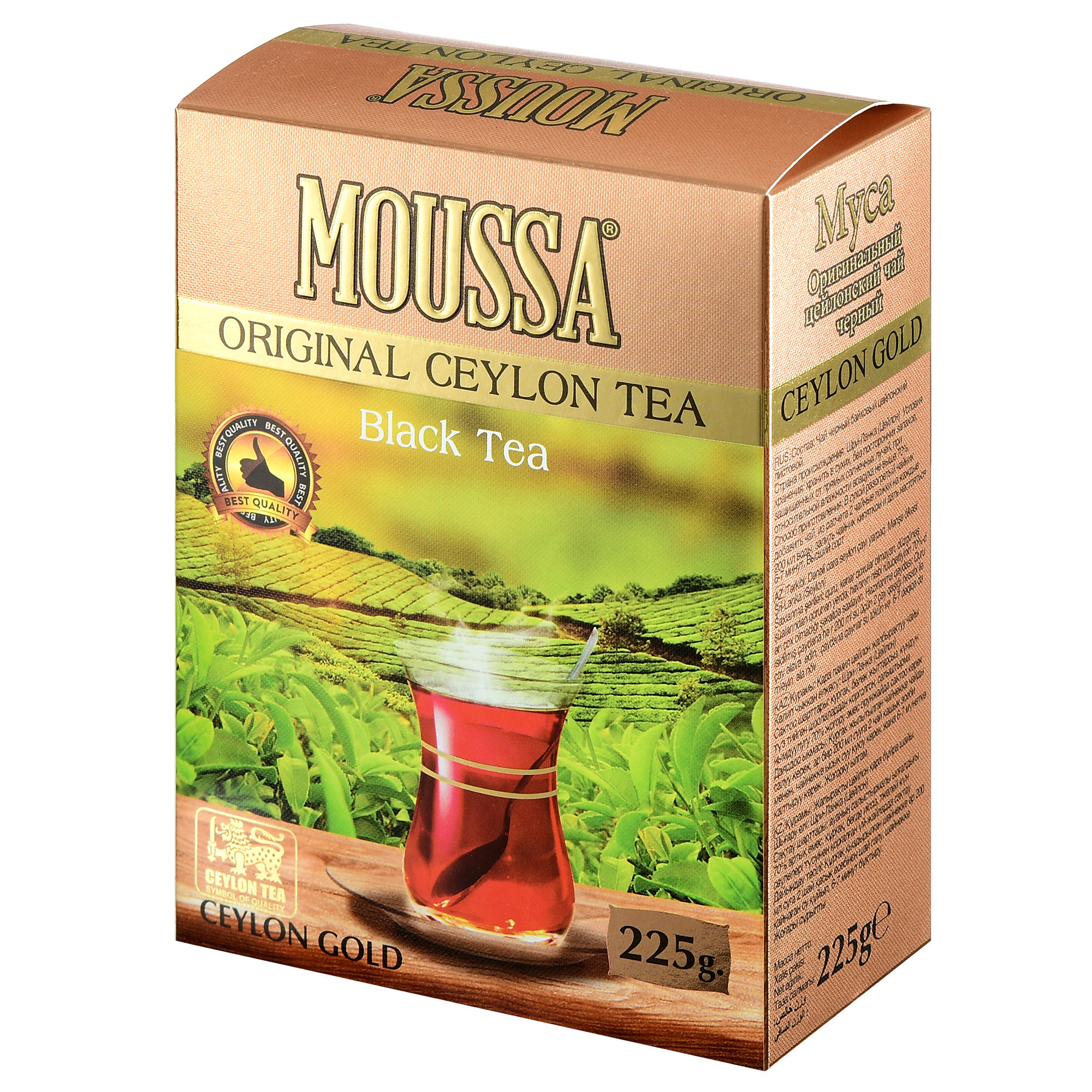 упаковка с чаем на белом фоне