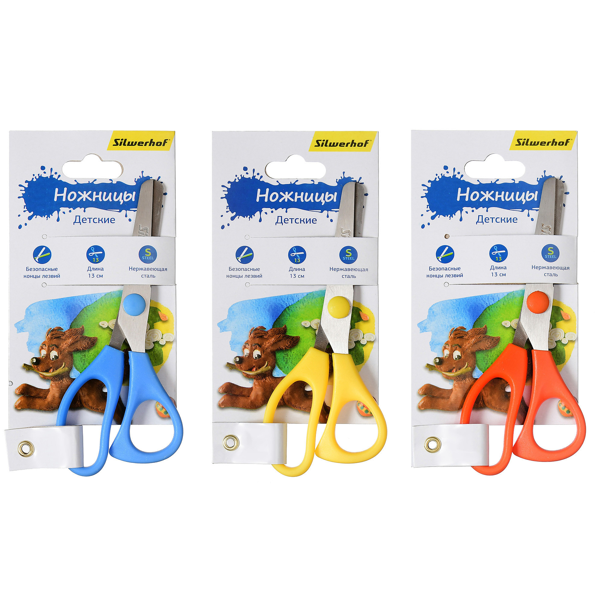 синие, желтые и оранжевые ножницы в упаковках на белом фоне