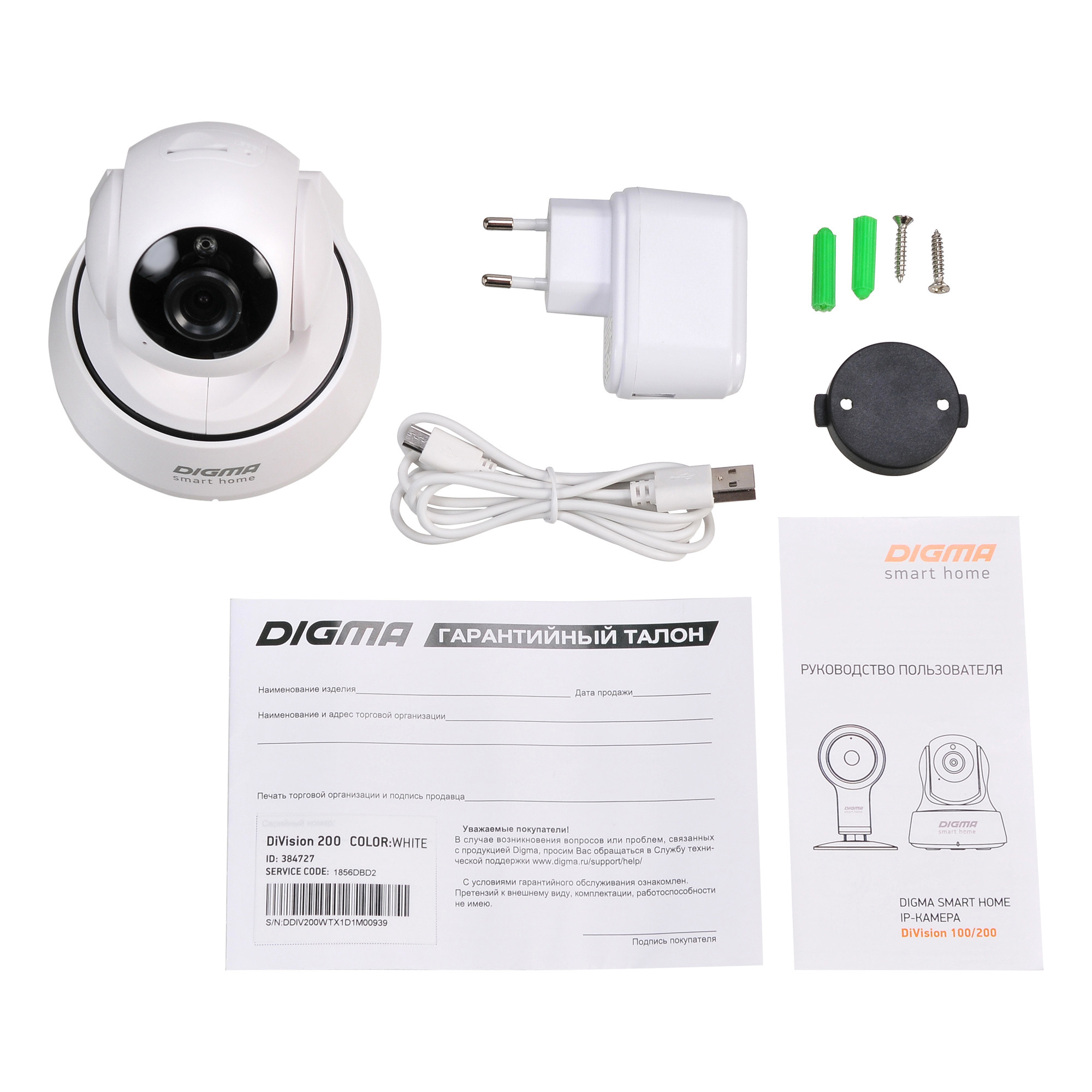 фотосъемка комплектаций на белом фоне