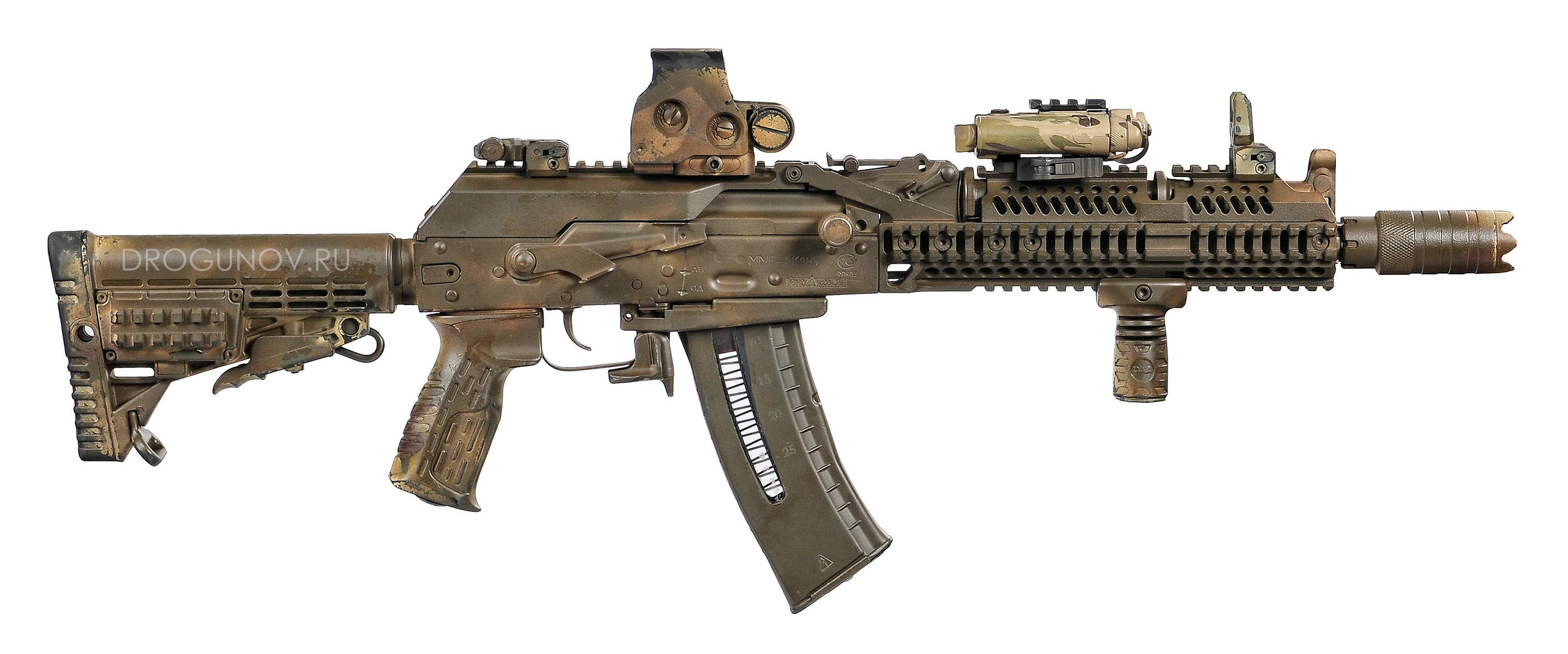 Автомат окрашенный на белом фоне