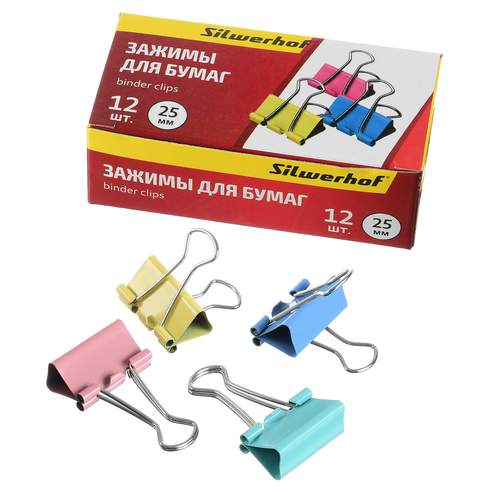 Зажимы для бумаг
