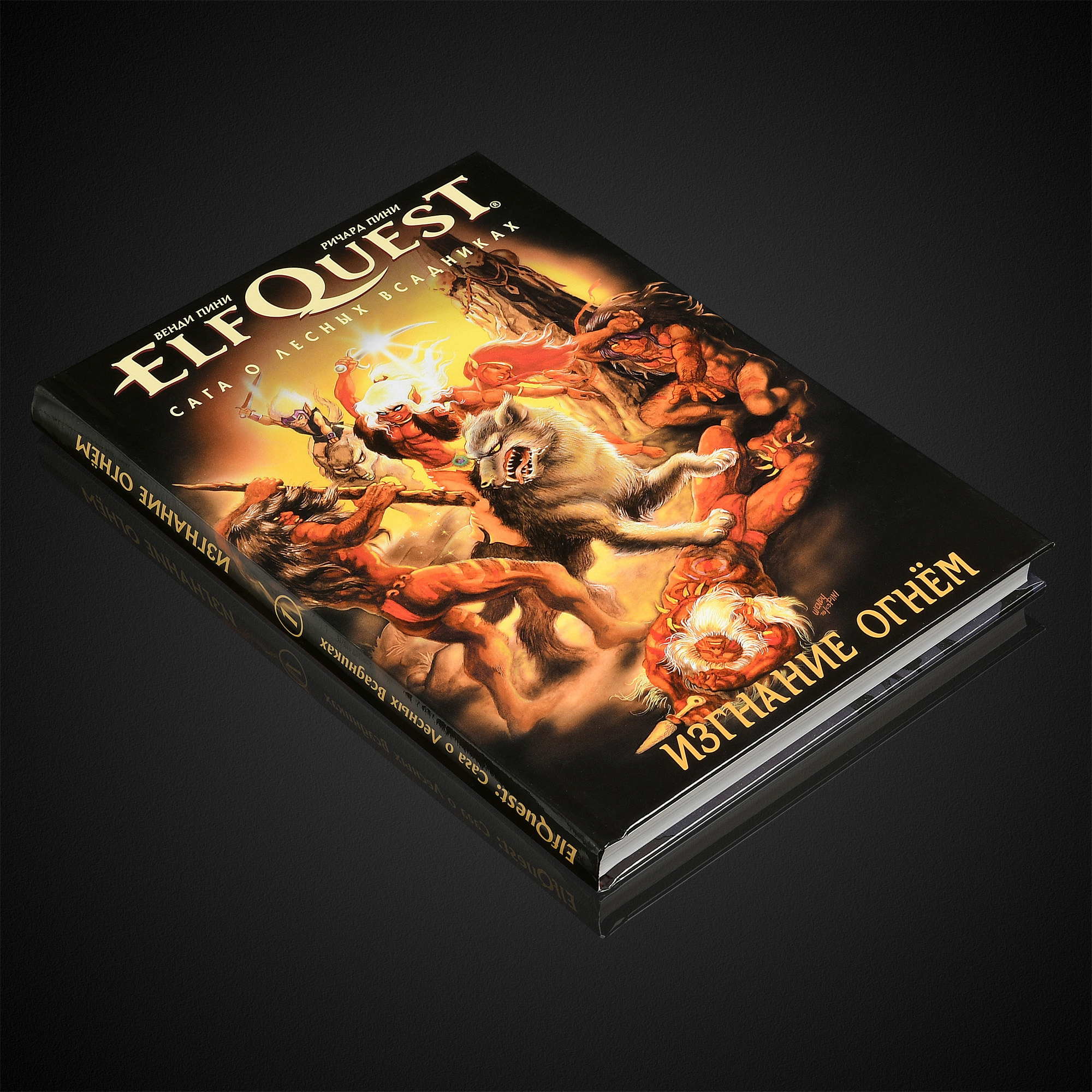 Лимитное издание комиксов