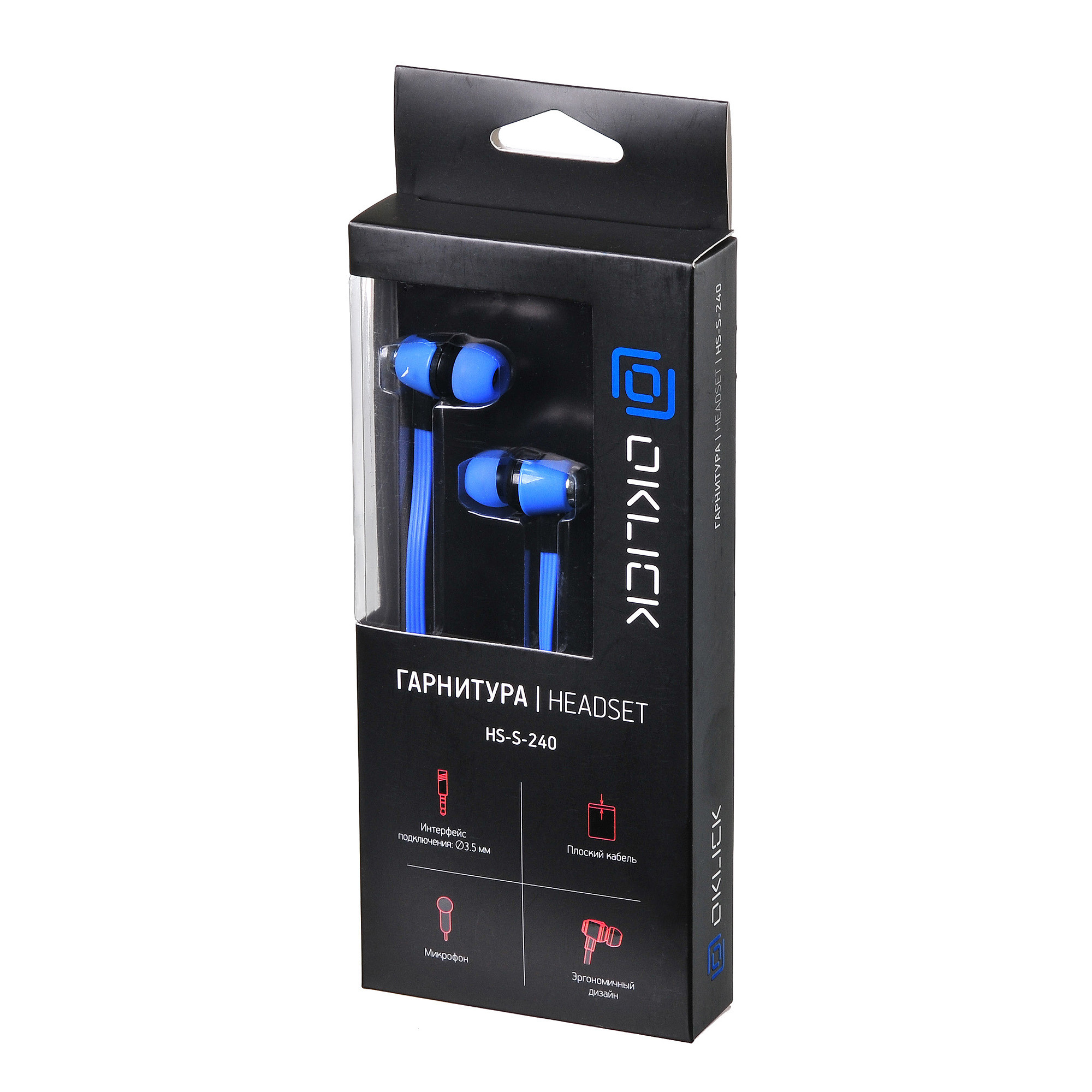 Синие наушники в чёрной коробке на белом фоне.