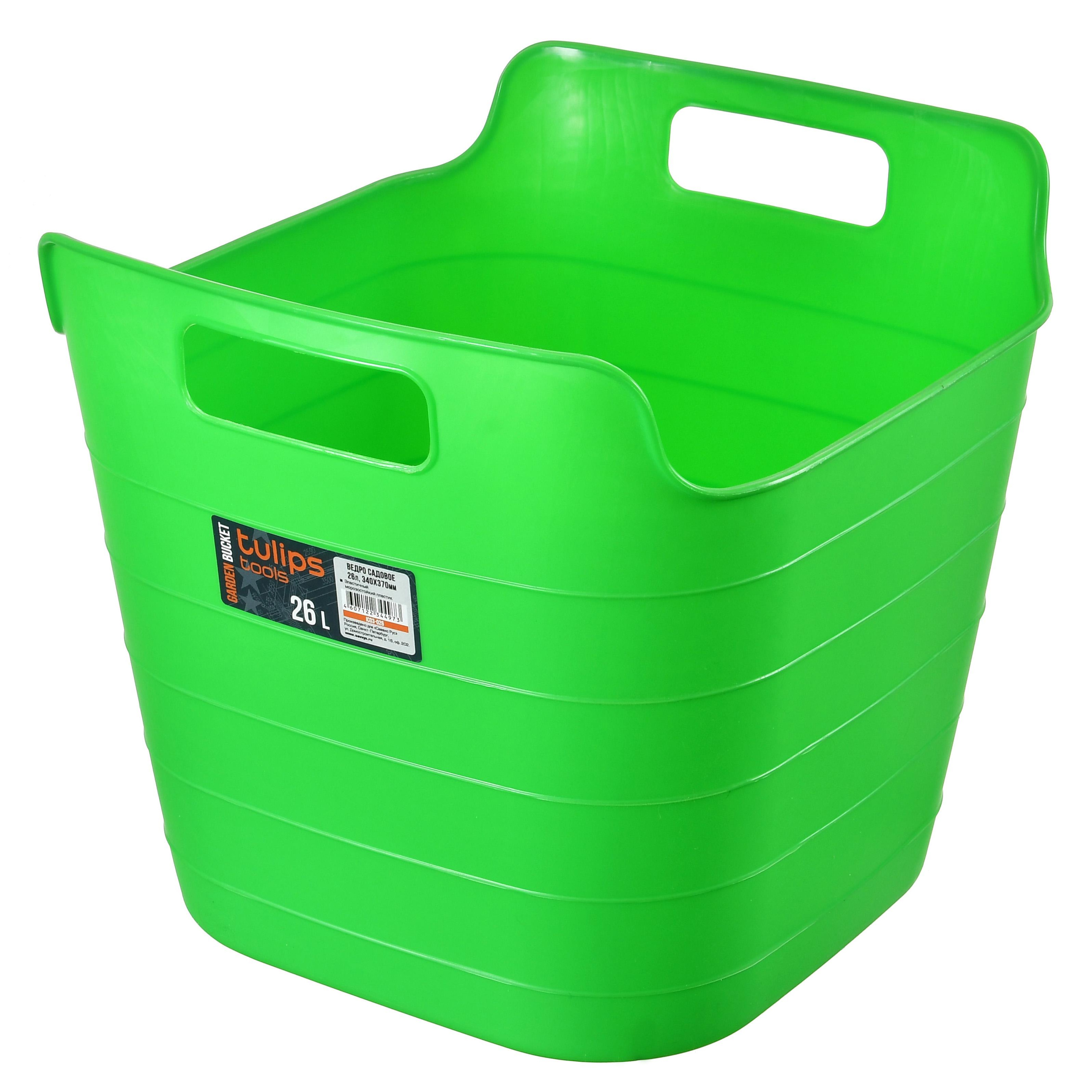 ведро зеленое на белом фоне