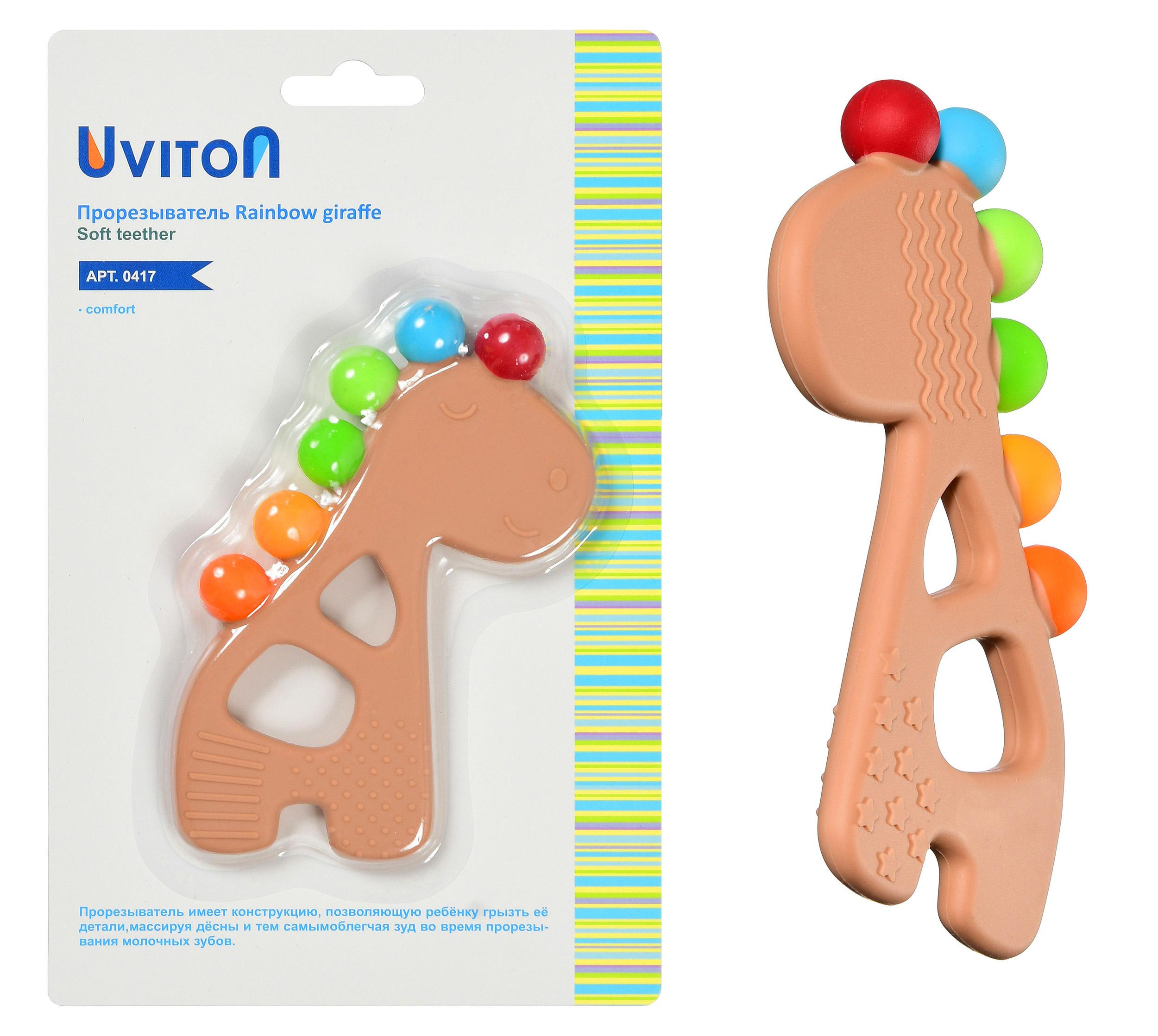 Прорезыватель для зубов в виде жирафа на белом фоне.