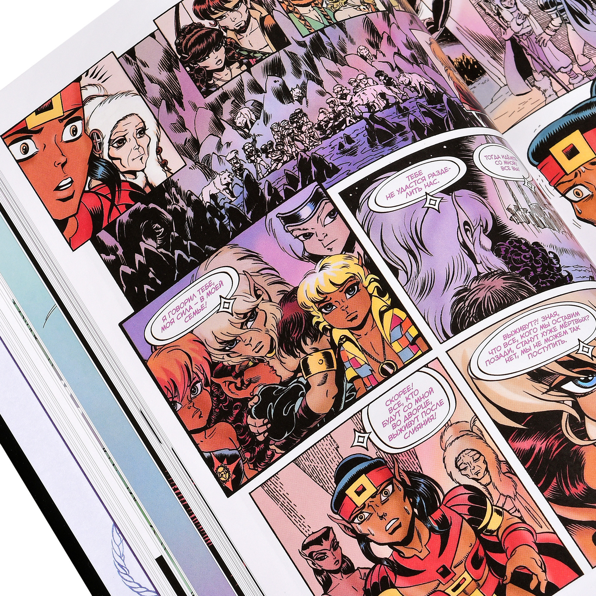 Фотография книги-комикса