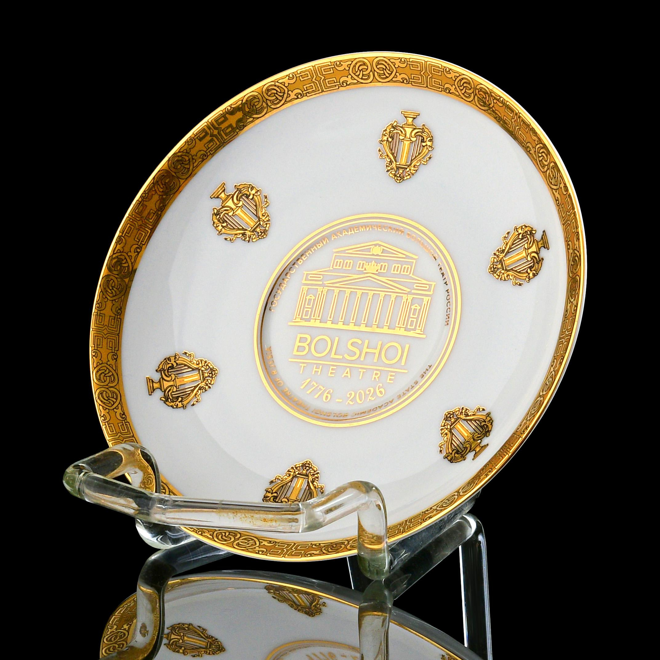 блюдце в вертикальном виде