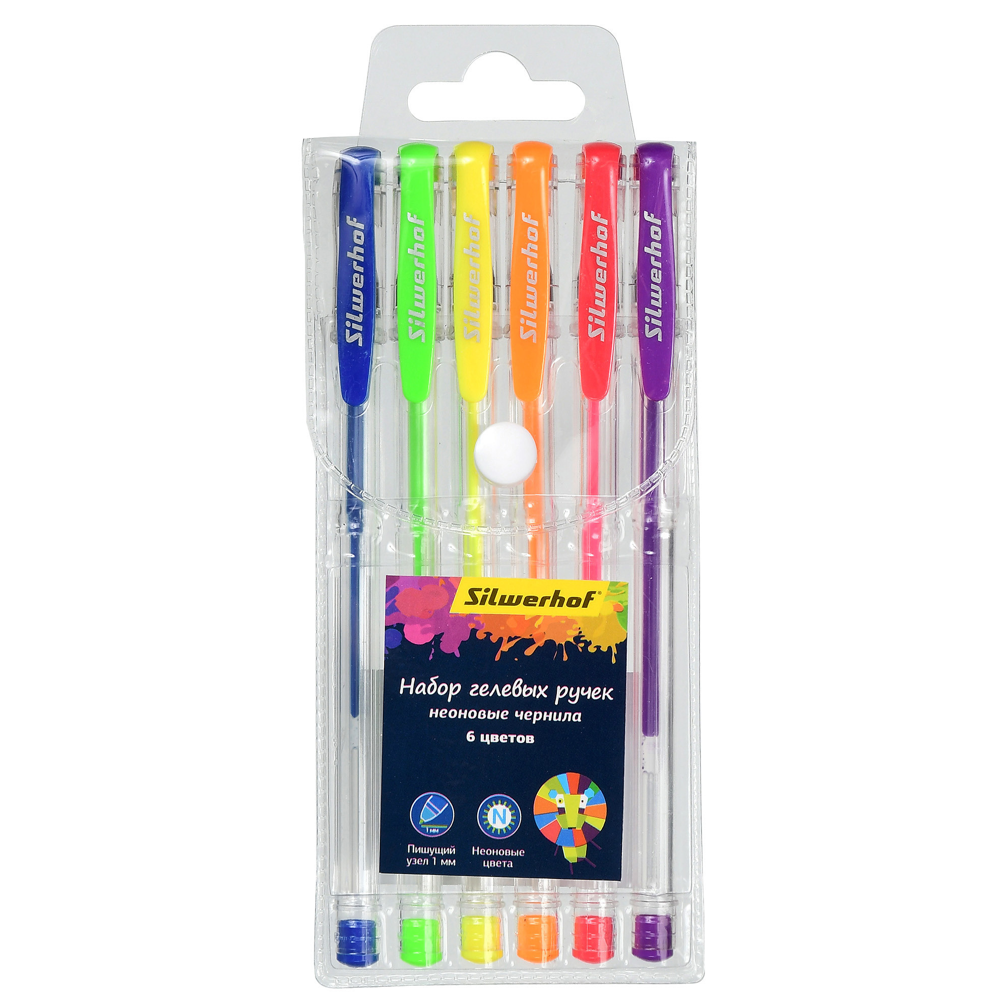 набор гелевых ручек в прозрачной упаковке на белом фоне