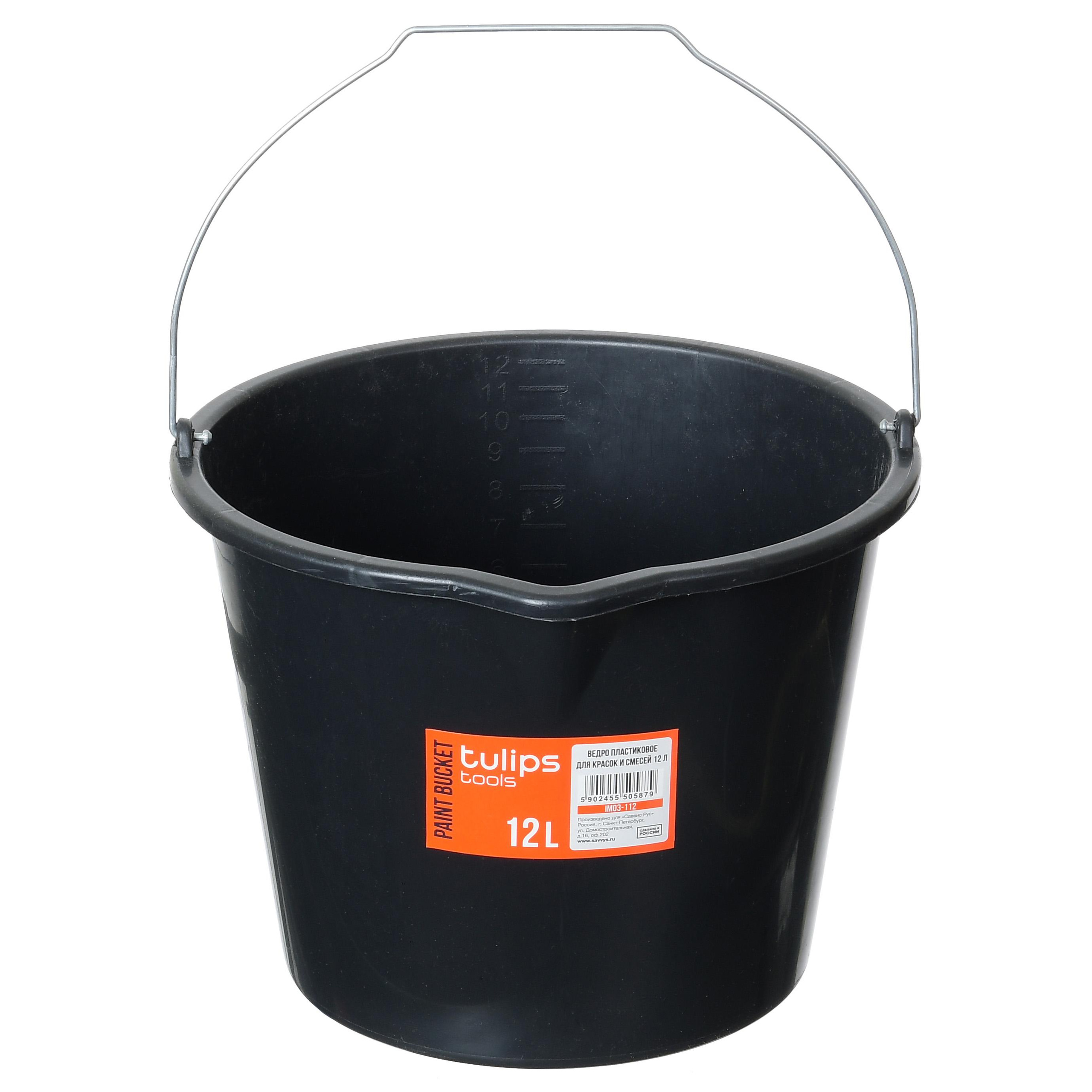 чёрное ведро на белом фоне