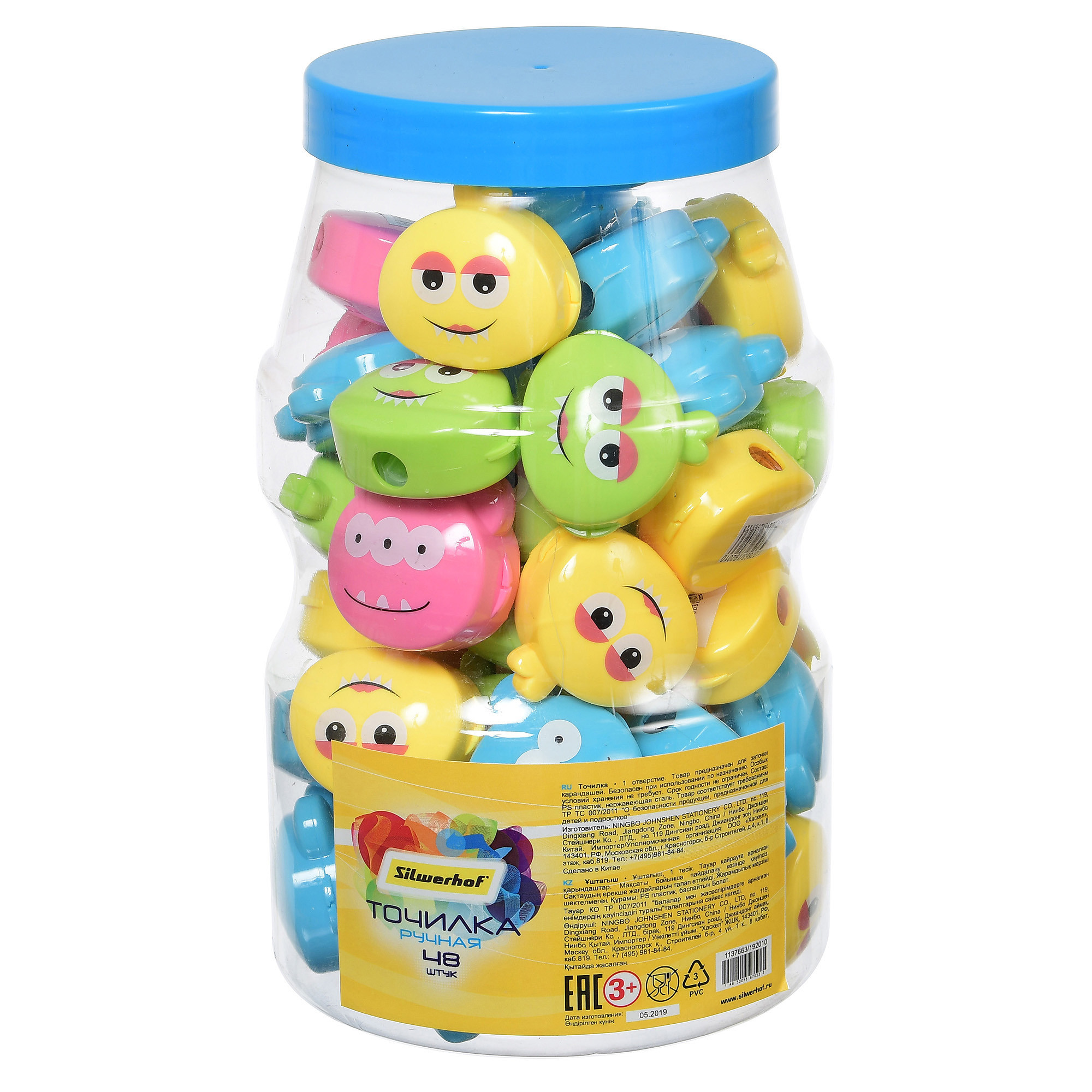 Детские точилки разноцветные в банке