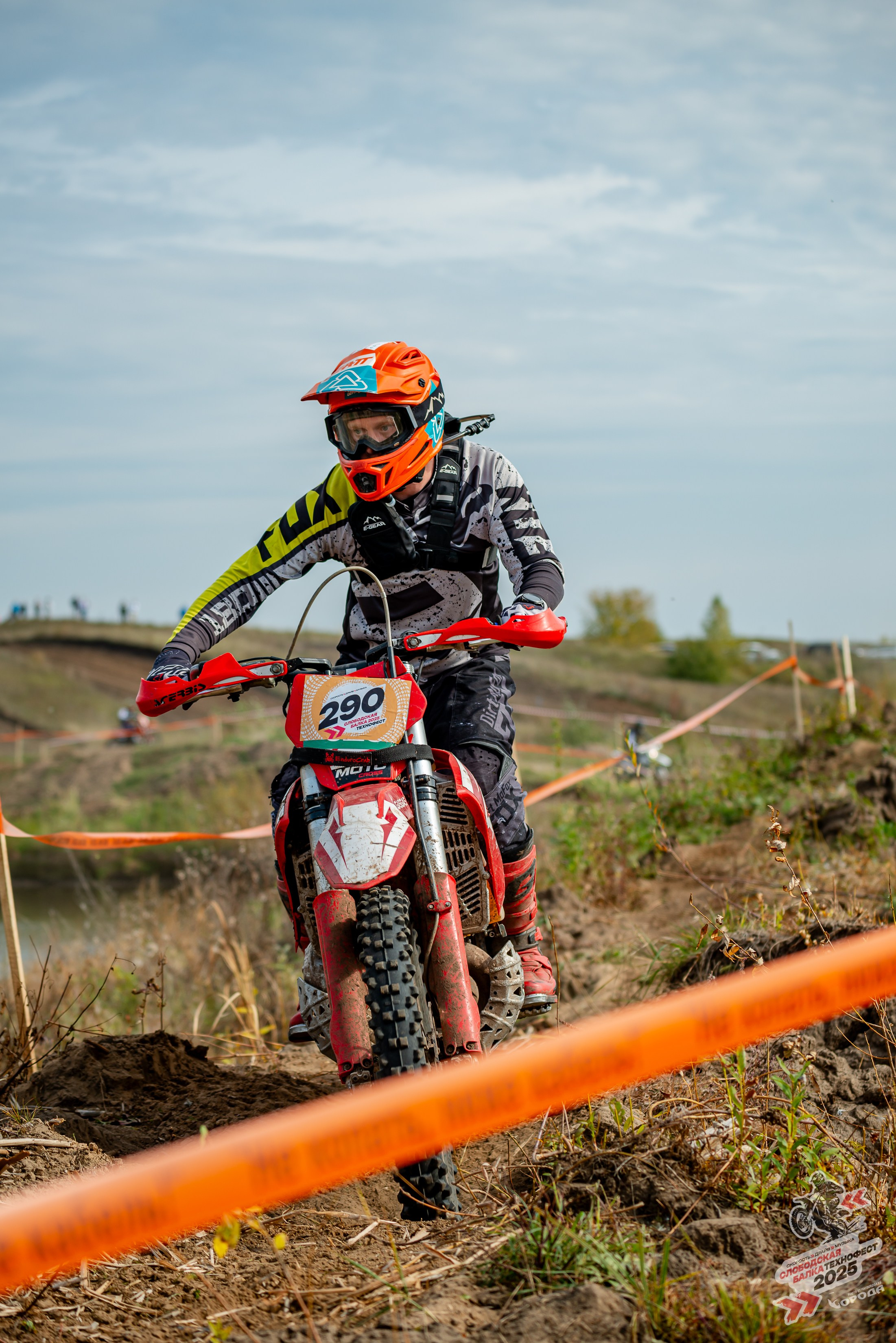 Слободская балка 2025. Фотограф | Макс Борода