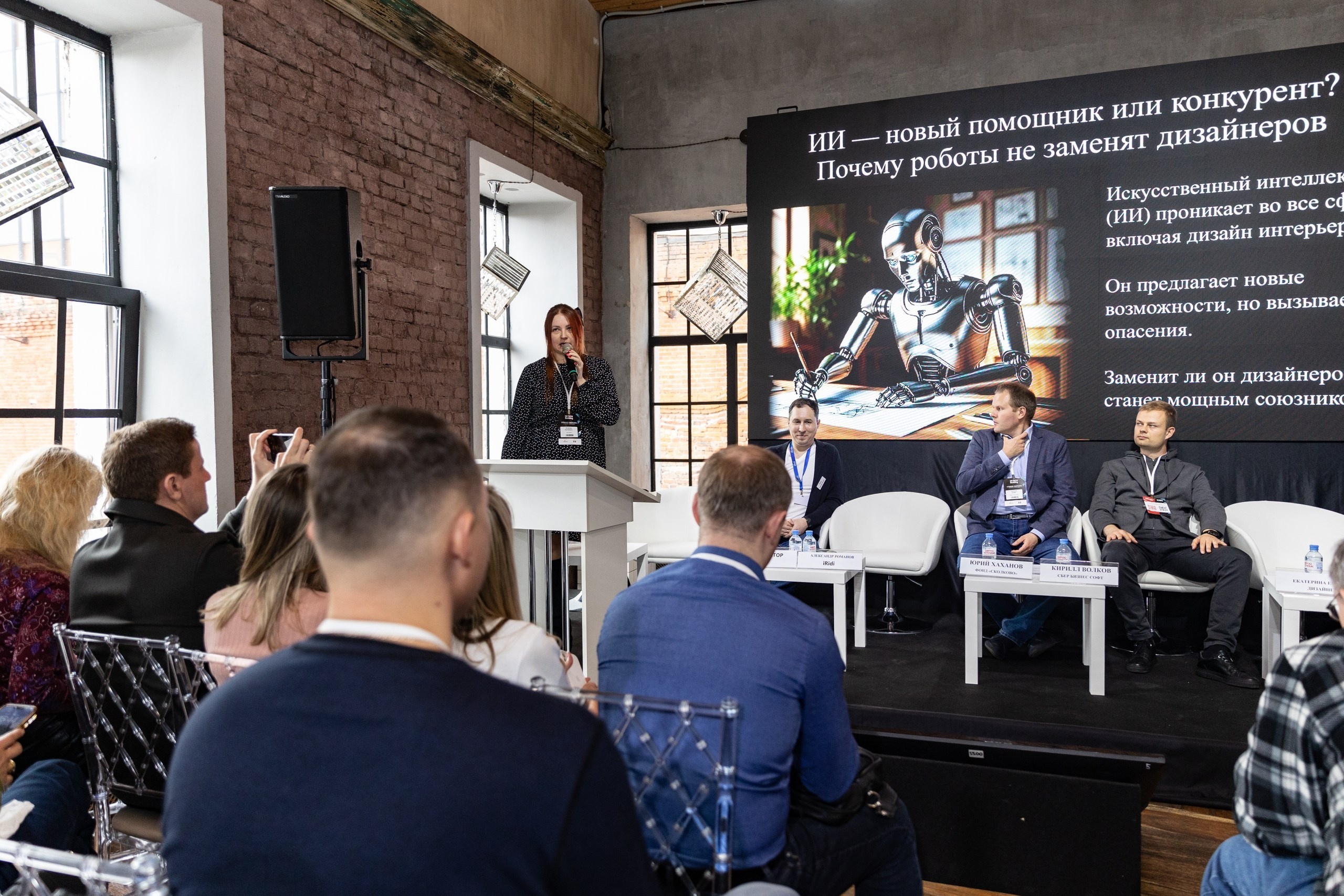 Hi-Tech Building 2025. Свадебный и семейный фотограф