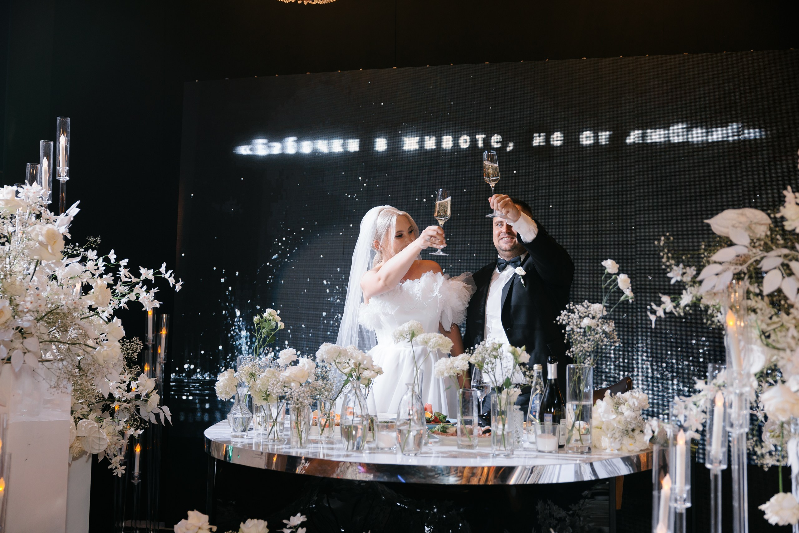 Wedding. Фотограф в Ижевске и Казани Богданов Яков