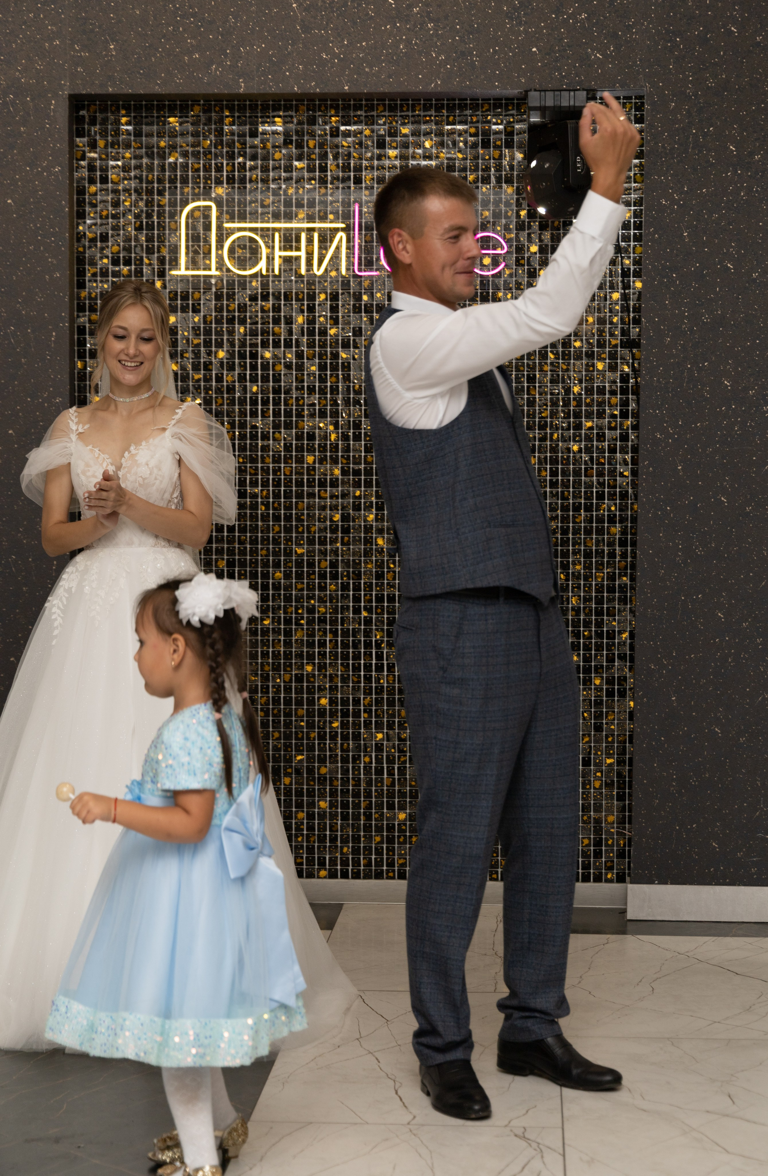 Василий+Алина. Фотограф Элла Ефимова