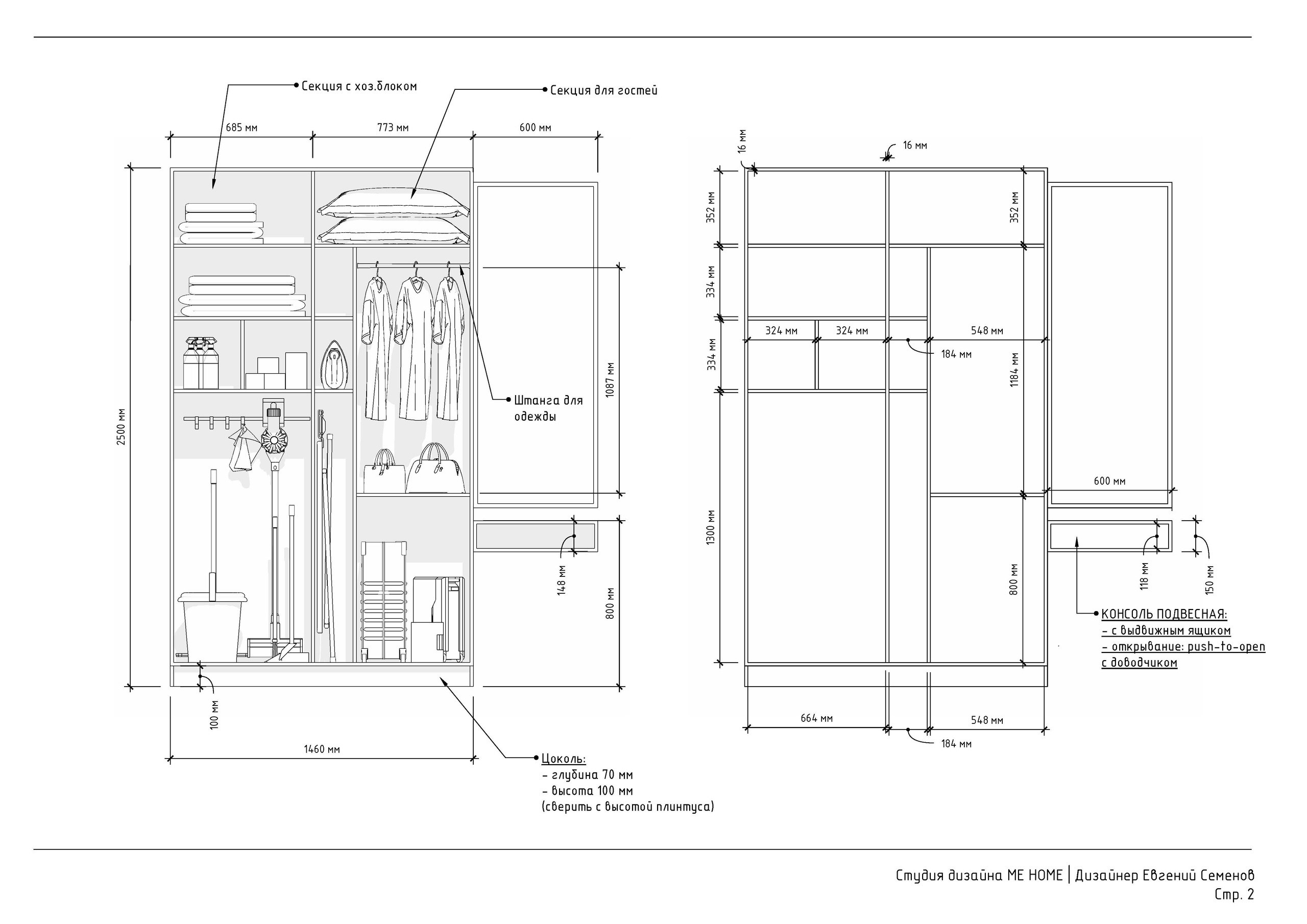 Апартаменты в Нижнем Новгороде, 2022. 3D визуализация интерьера и архитектурной среды