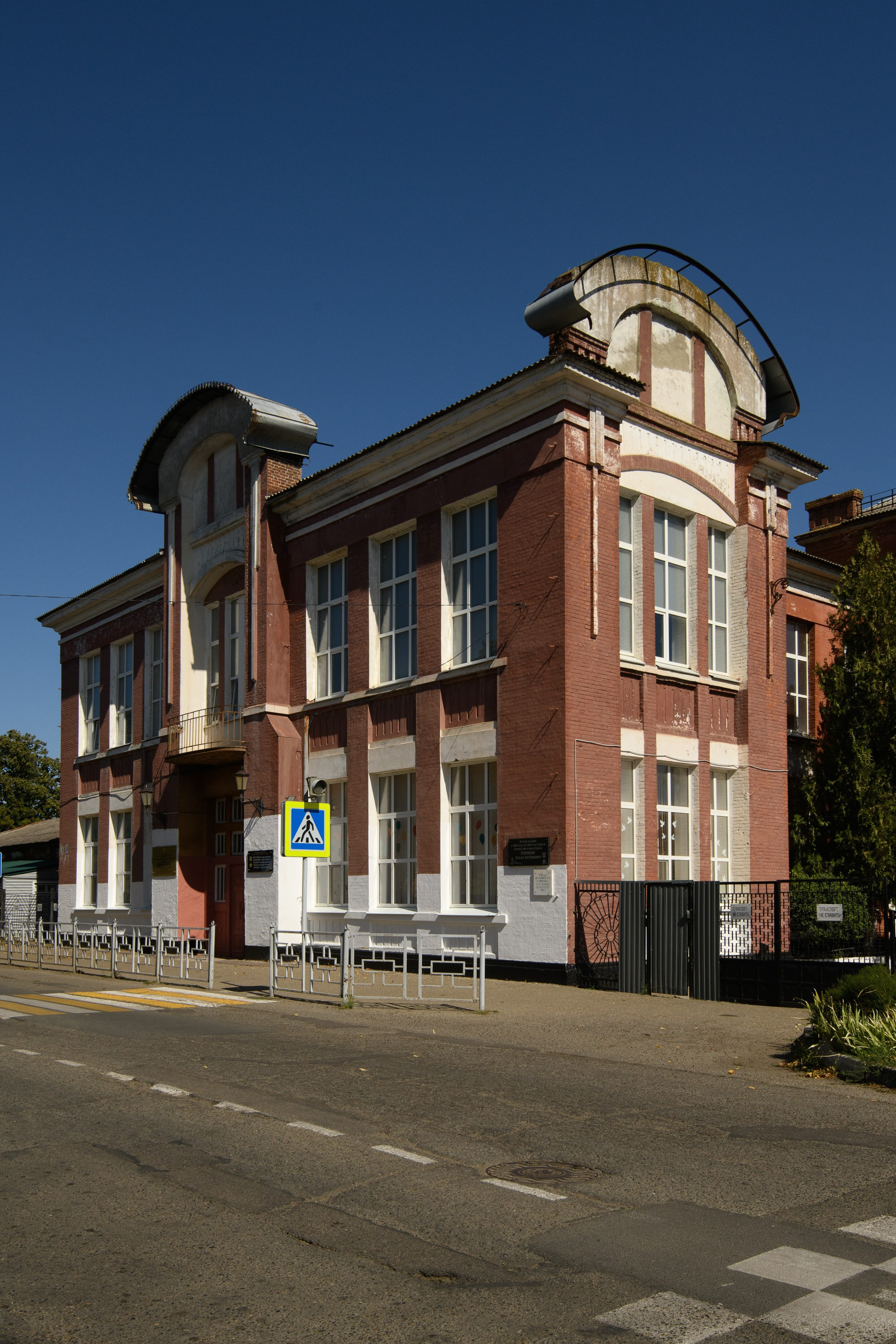 Тихорецк. Профессиональная фотосъемка. Ростов-на-Дону