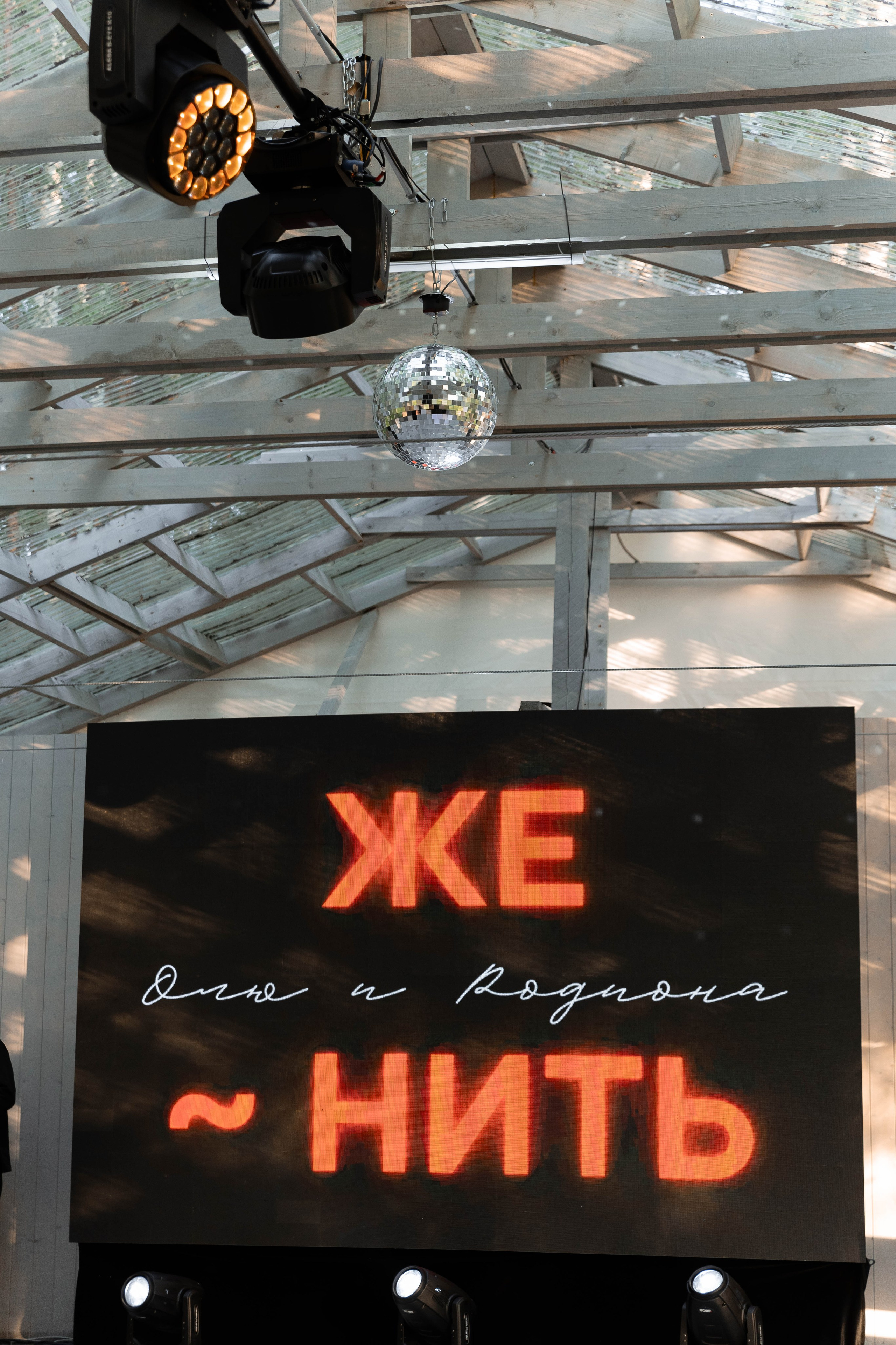 RODION | OLGA. Главная