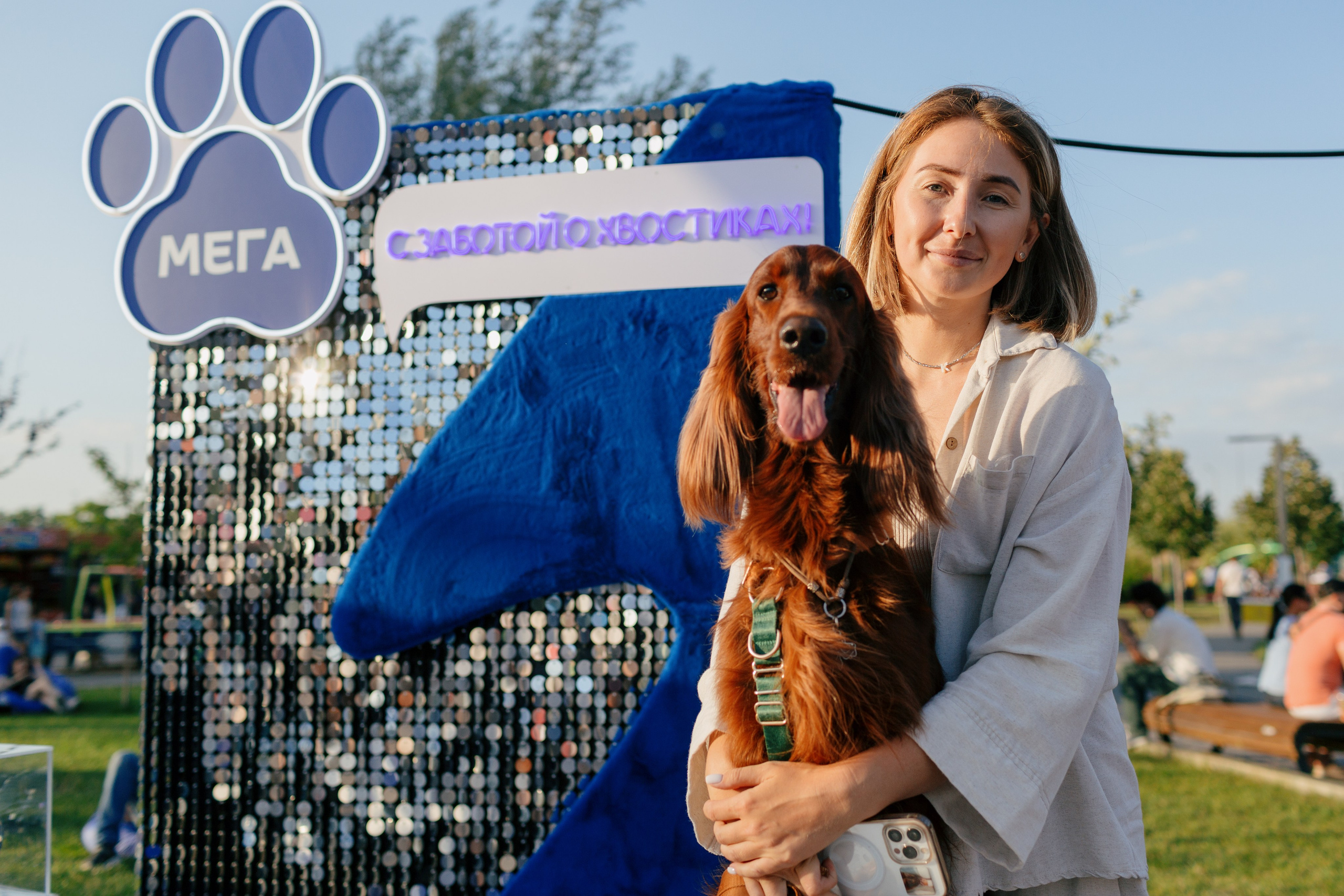 Dog Fest 2024. Главная