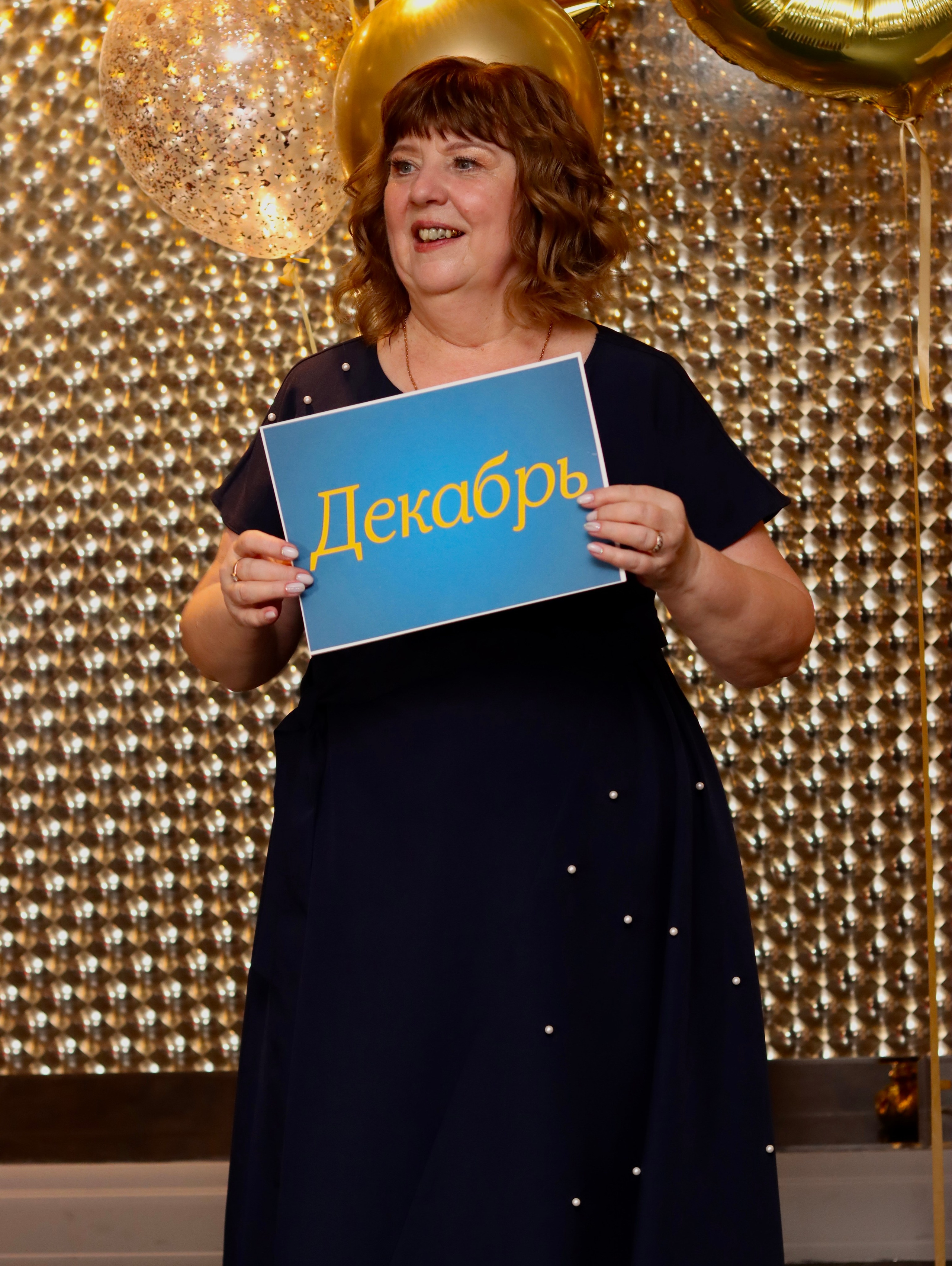 Юбилей. Фотограф в Курске Смирнов Евгений