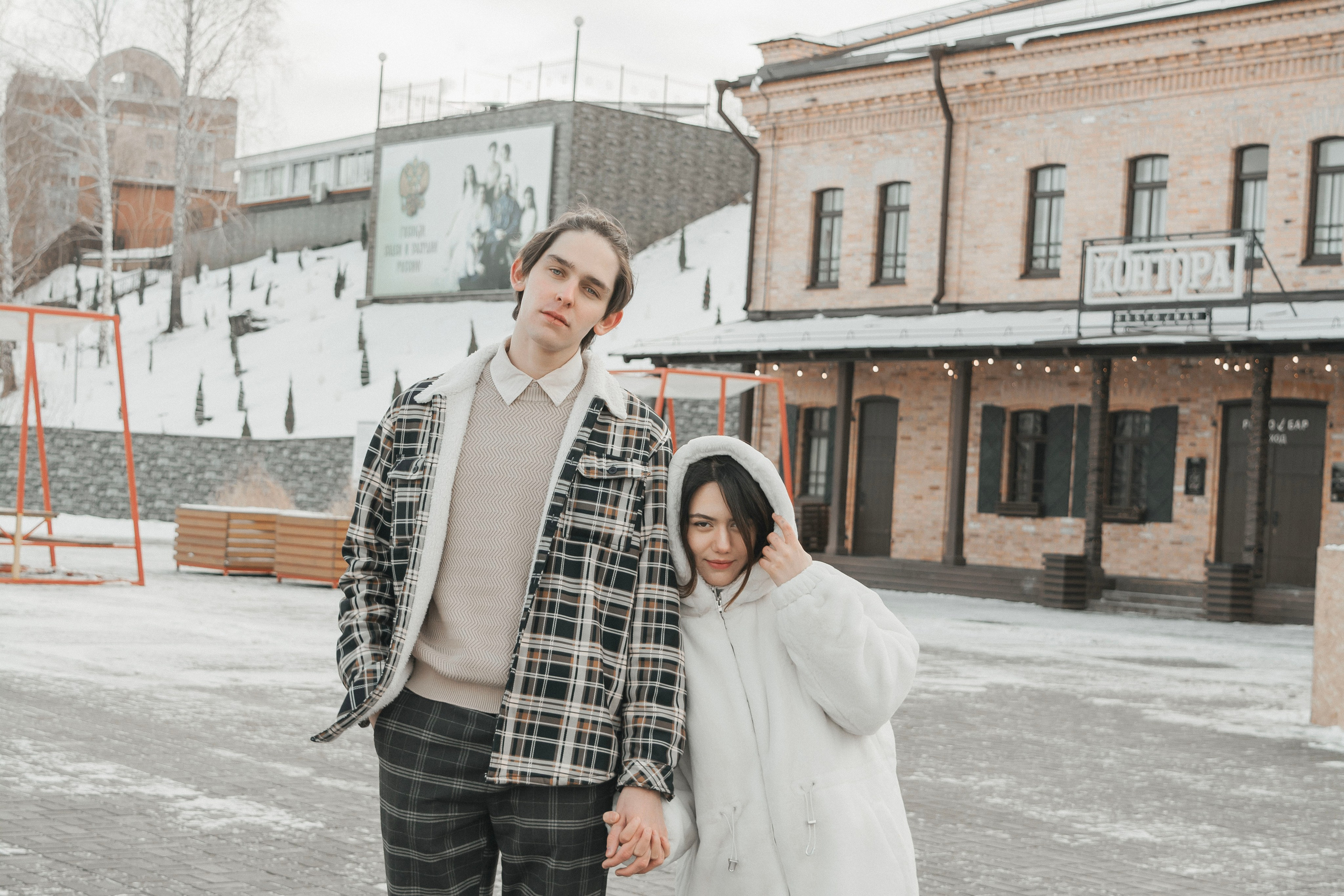 Александра и Георгий