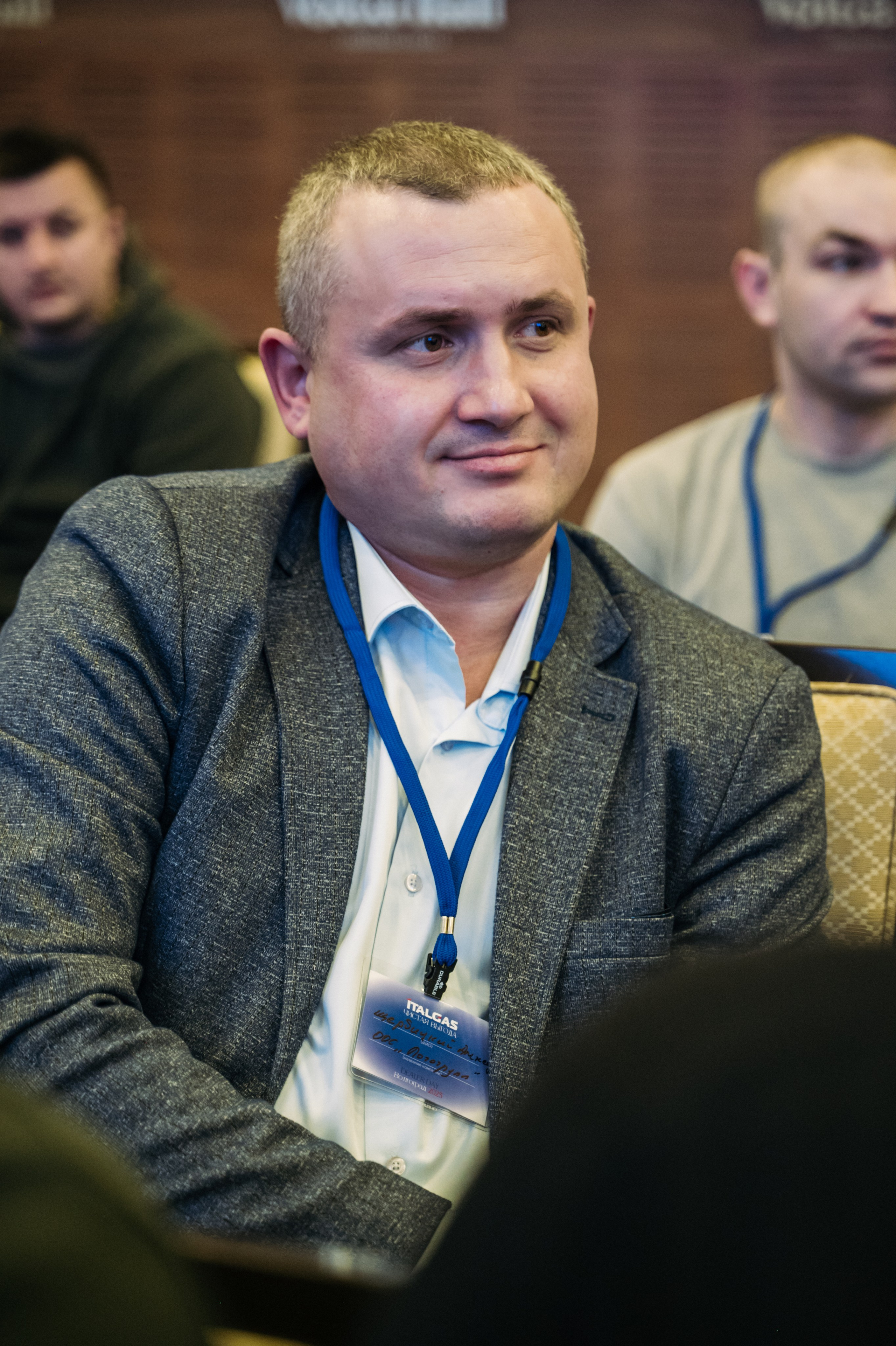 Конференция+корпоратив Авто-ГБО