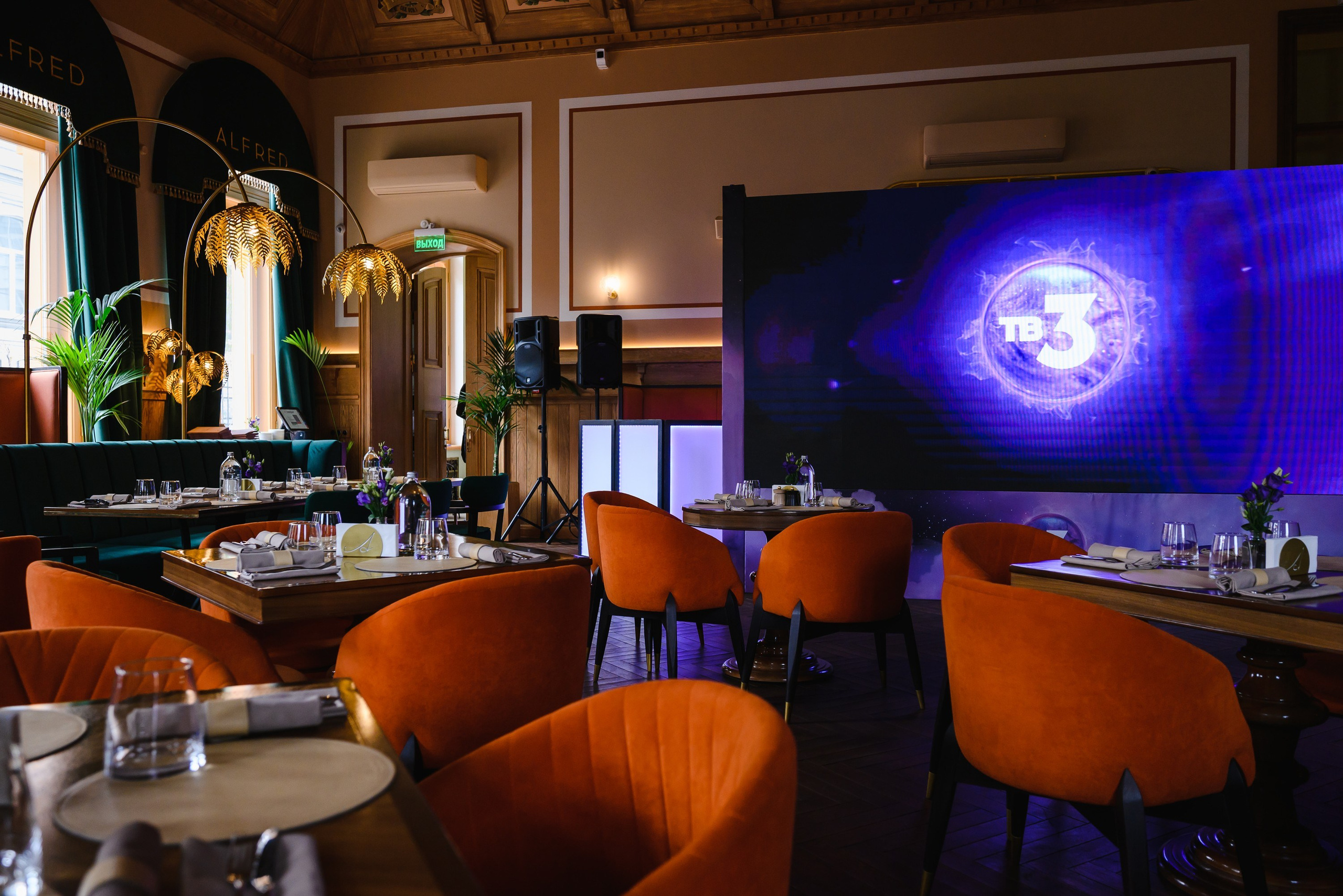 Презентация нового сезона Телеканала ТВ3