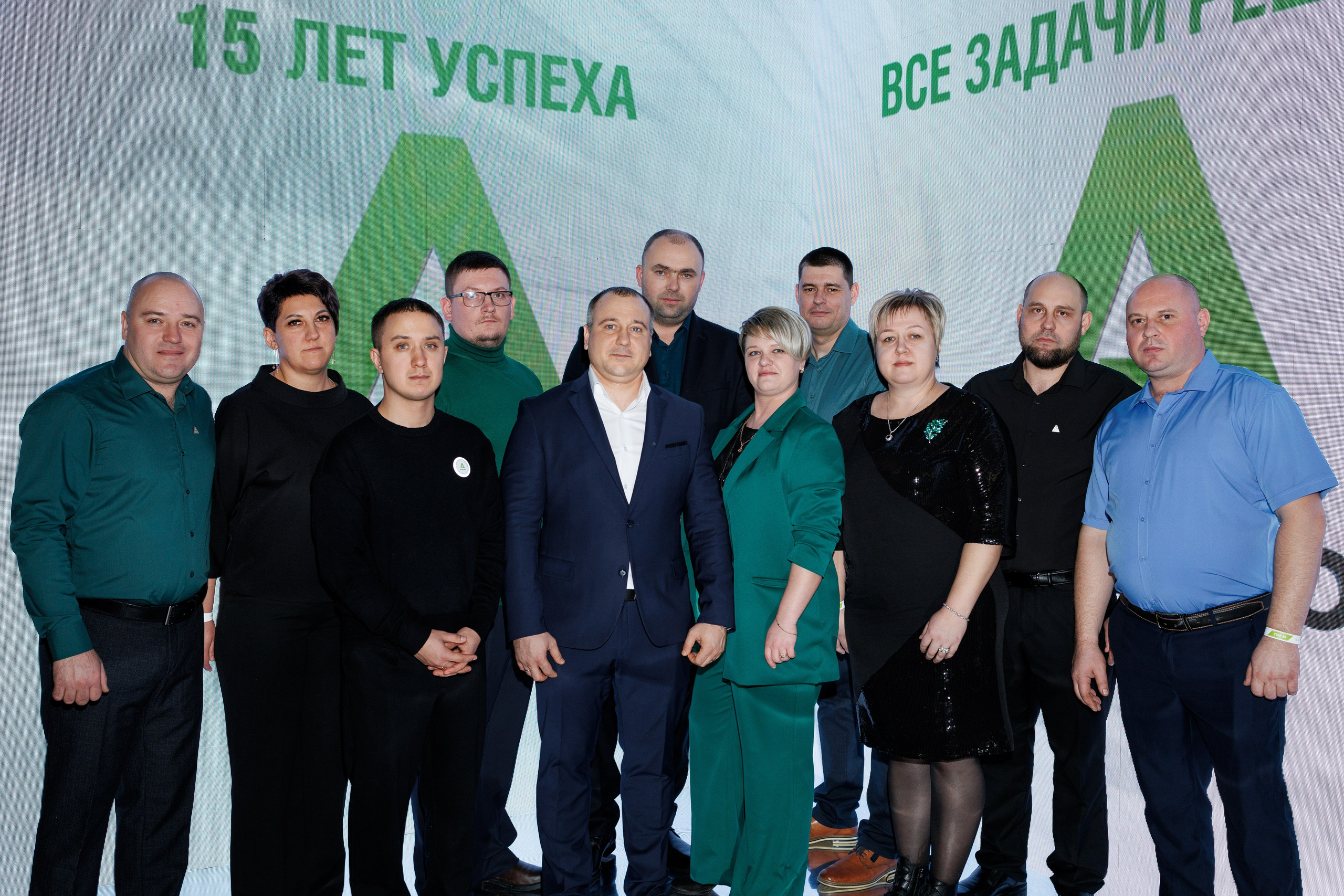 Агроэко юбилей компании. Https://andreysolodov.ru