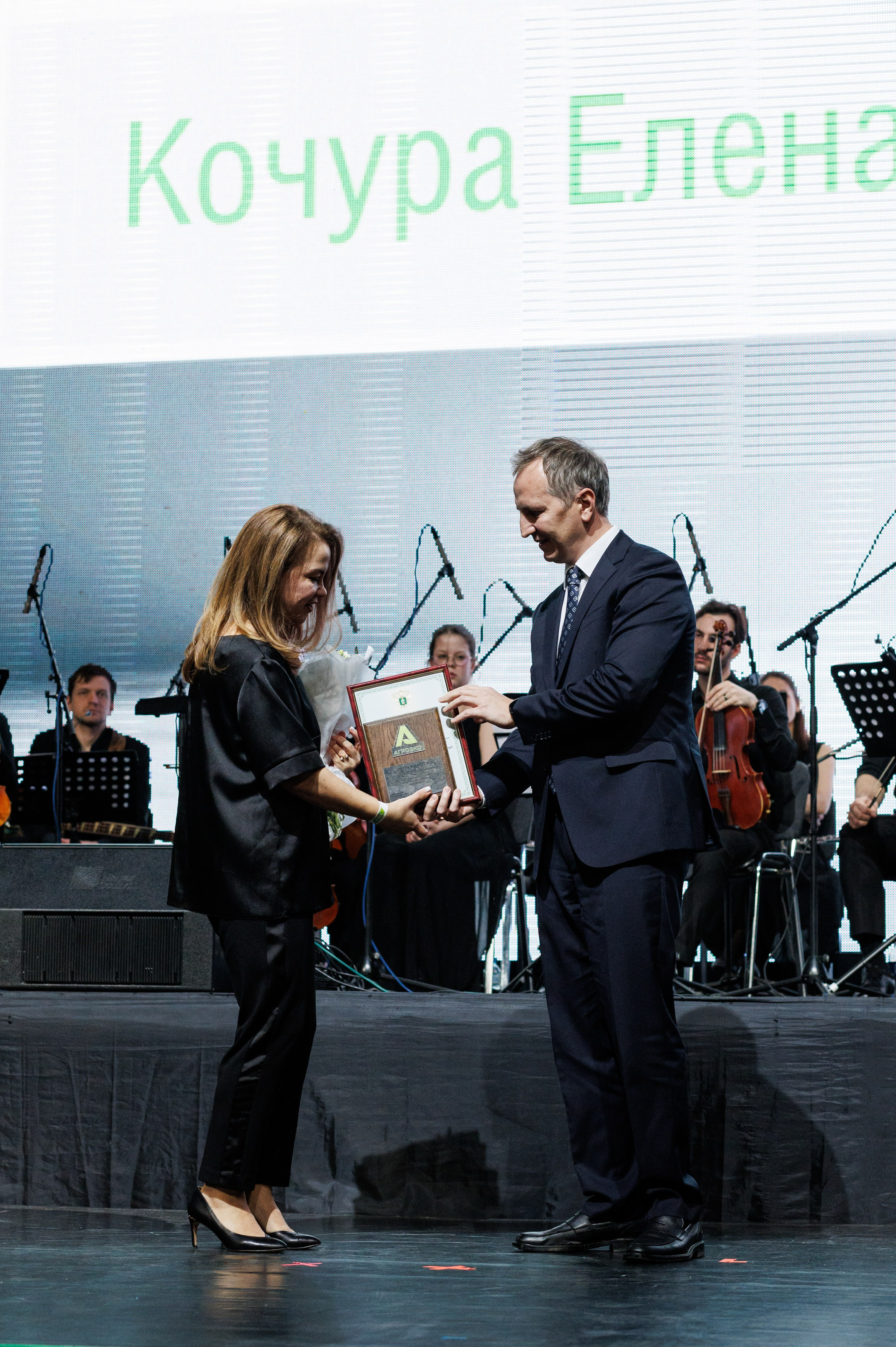 Агроэко юбилей компании. Https://andreysolodov.ru