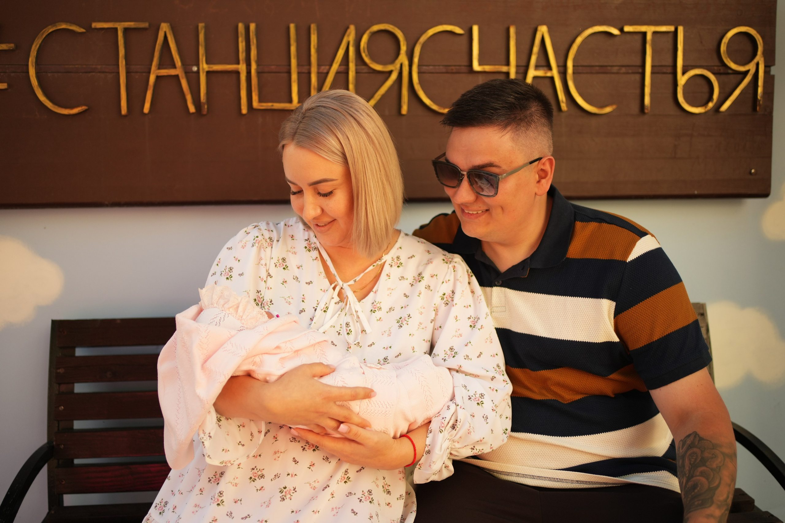 Про новую жизнь. Семейный и детский фотограф в Зеленограде. Съемка праздников, дней рождений и важных событий