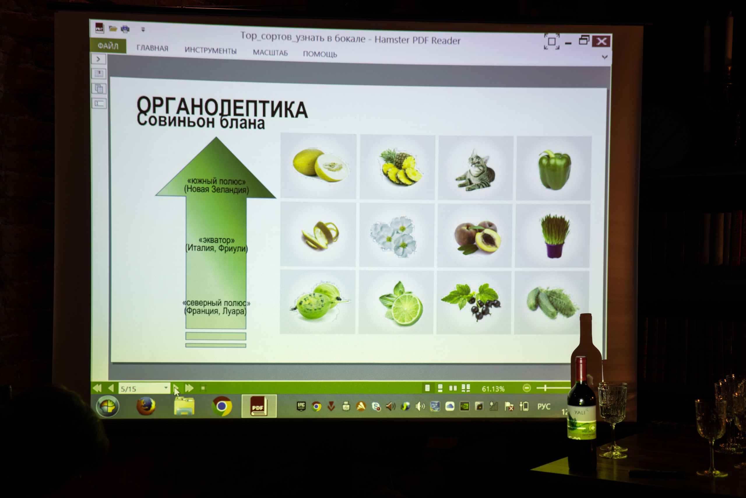 Флау вау. Свадебный и семейный фотограф в Москве Julia Juice