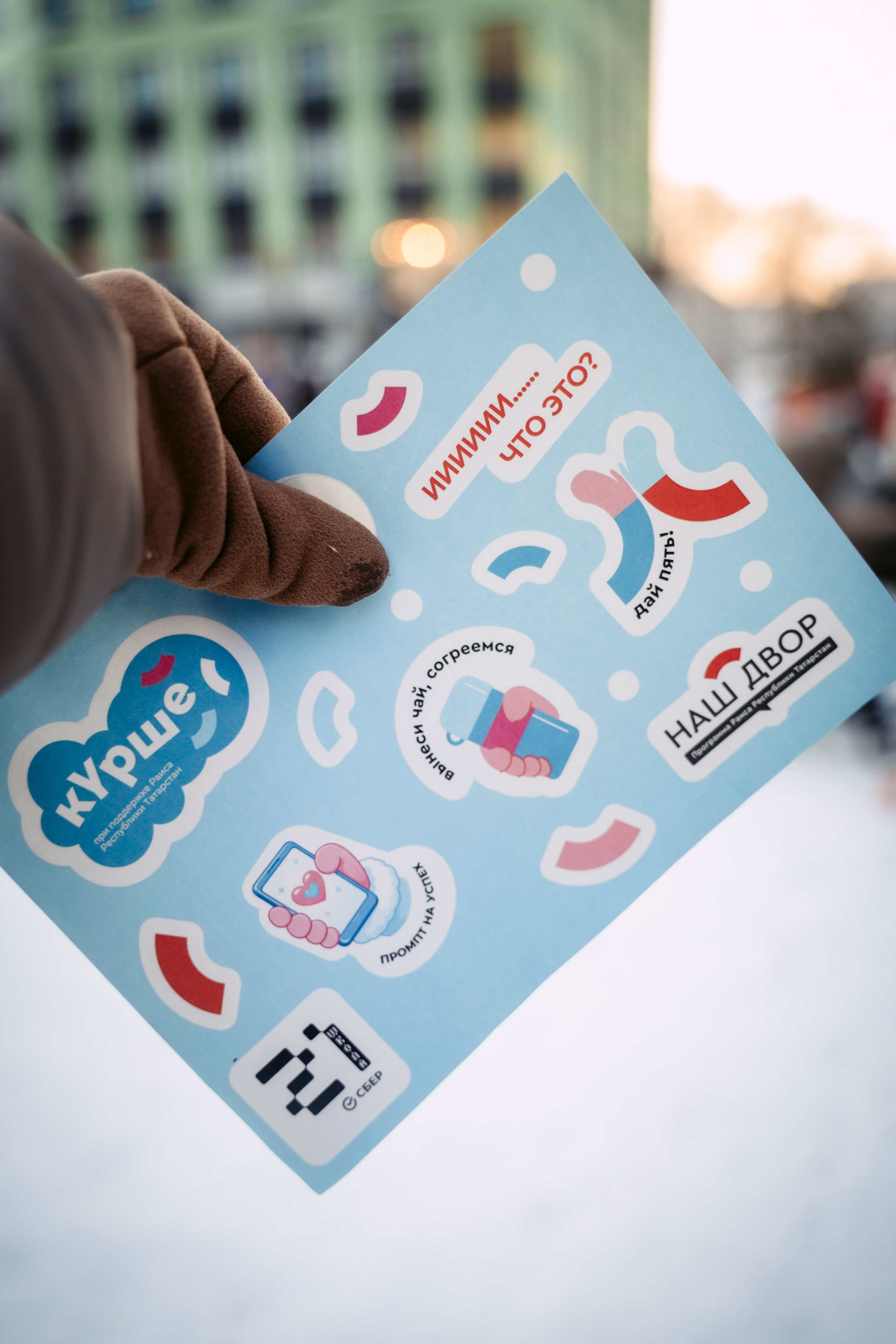 Нейро-Снег Фест. Главная