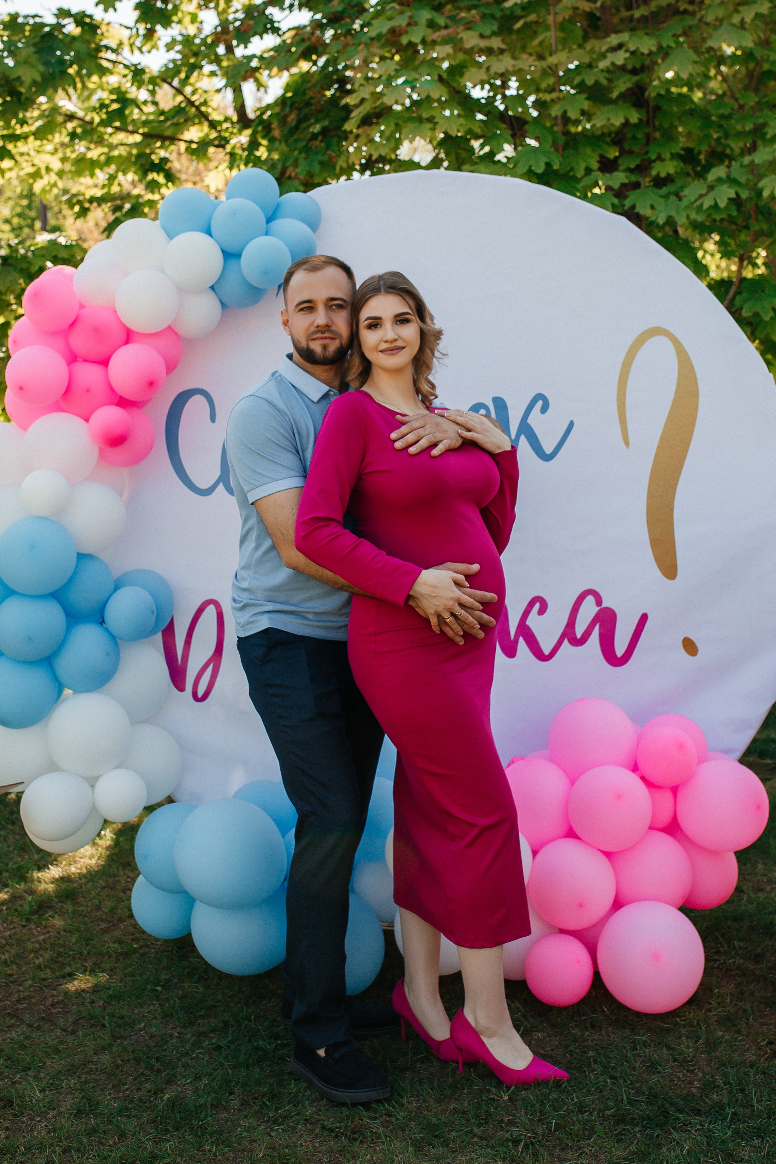 Гендер Пати