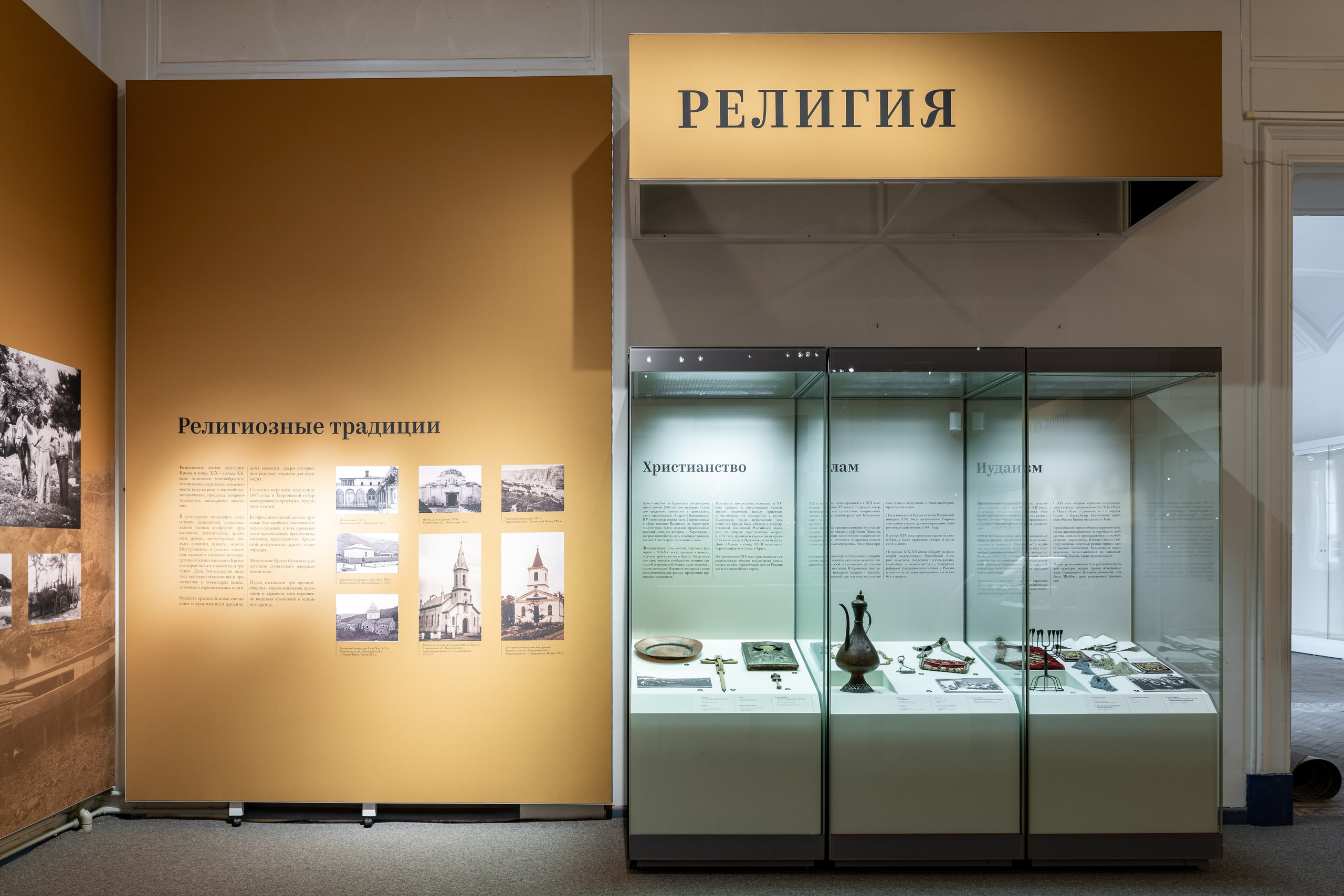 Российский этнографический музей | КМВИ. Интерьерный фотограф в Санкт Петербурге Романова Дарья