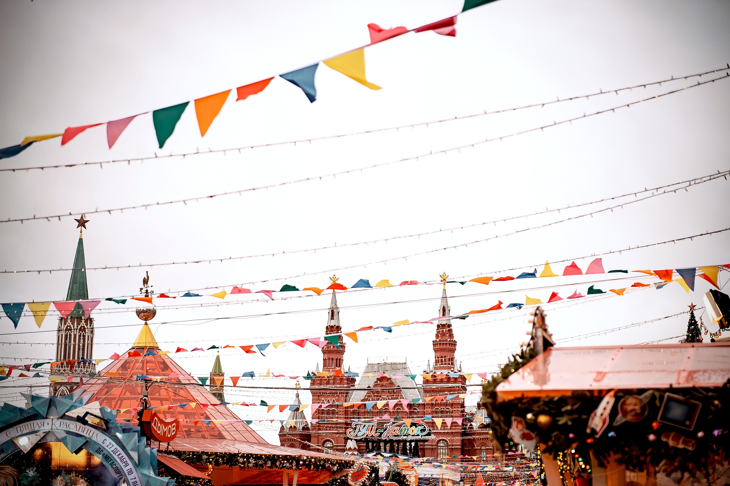 ярмарка на красной площади