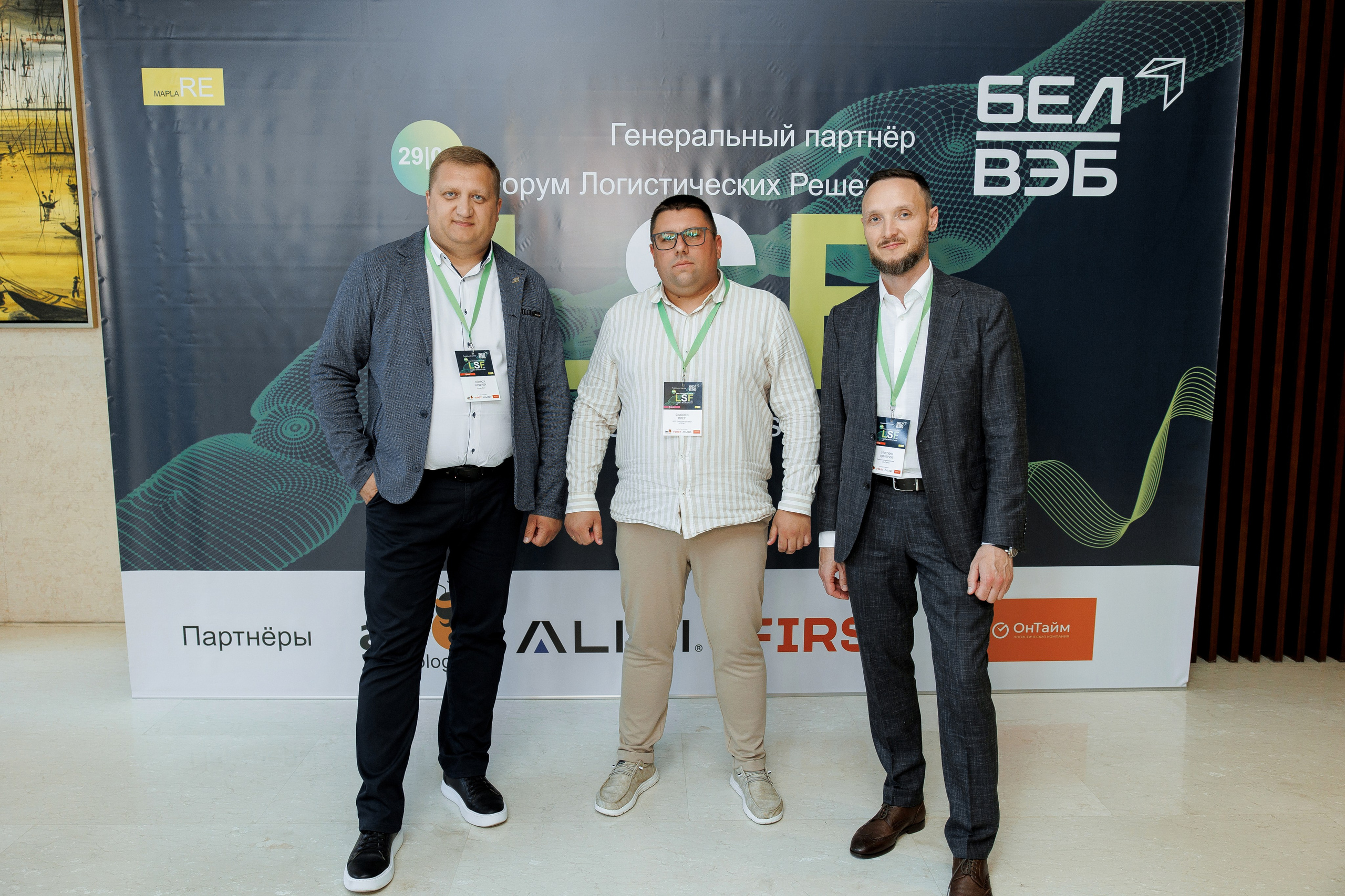 LSF. Свадебный фотограф Каледич Тимофей