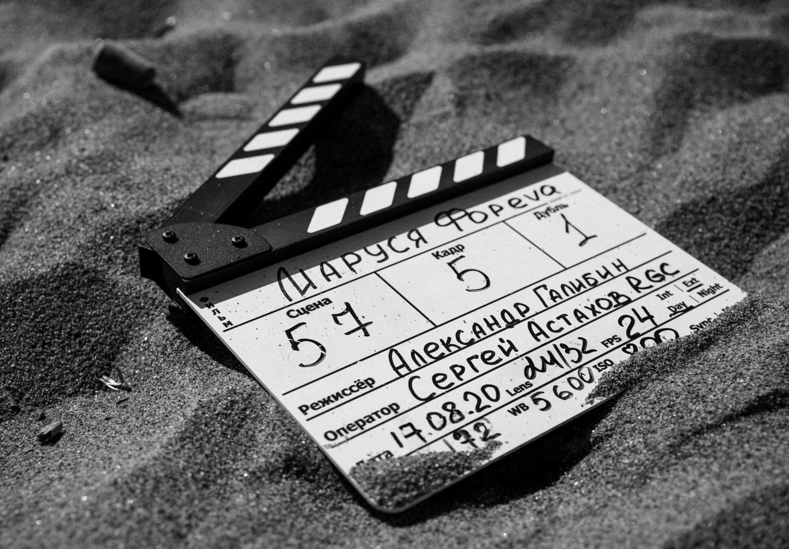 Бэкстейдж съемок х/ф «Маруся форева» реж А.Галибин. Портретный фотограф в Санкт-Петербурге Оксана Ивлева