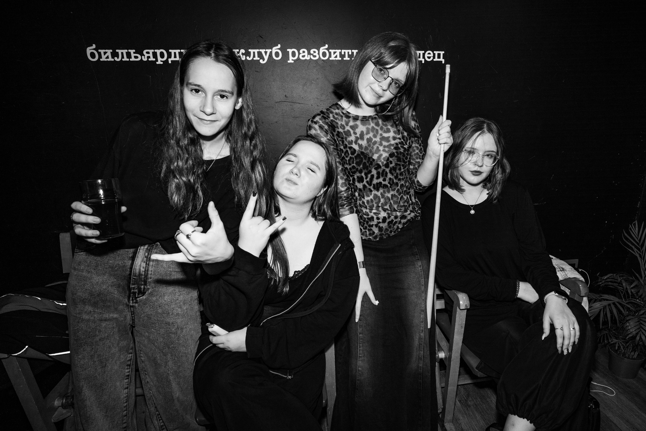 Панк-вечеринка в Баре разбитых сердец. Концертный и репортажный фотограф в Санкт-Петербурге Слава Пахомов