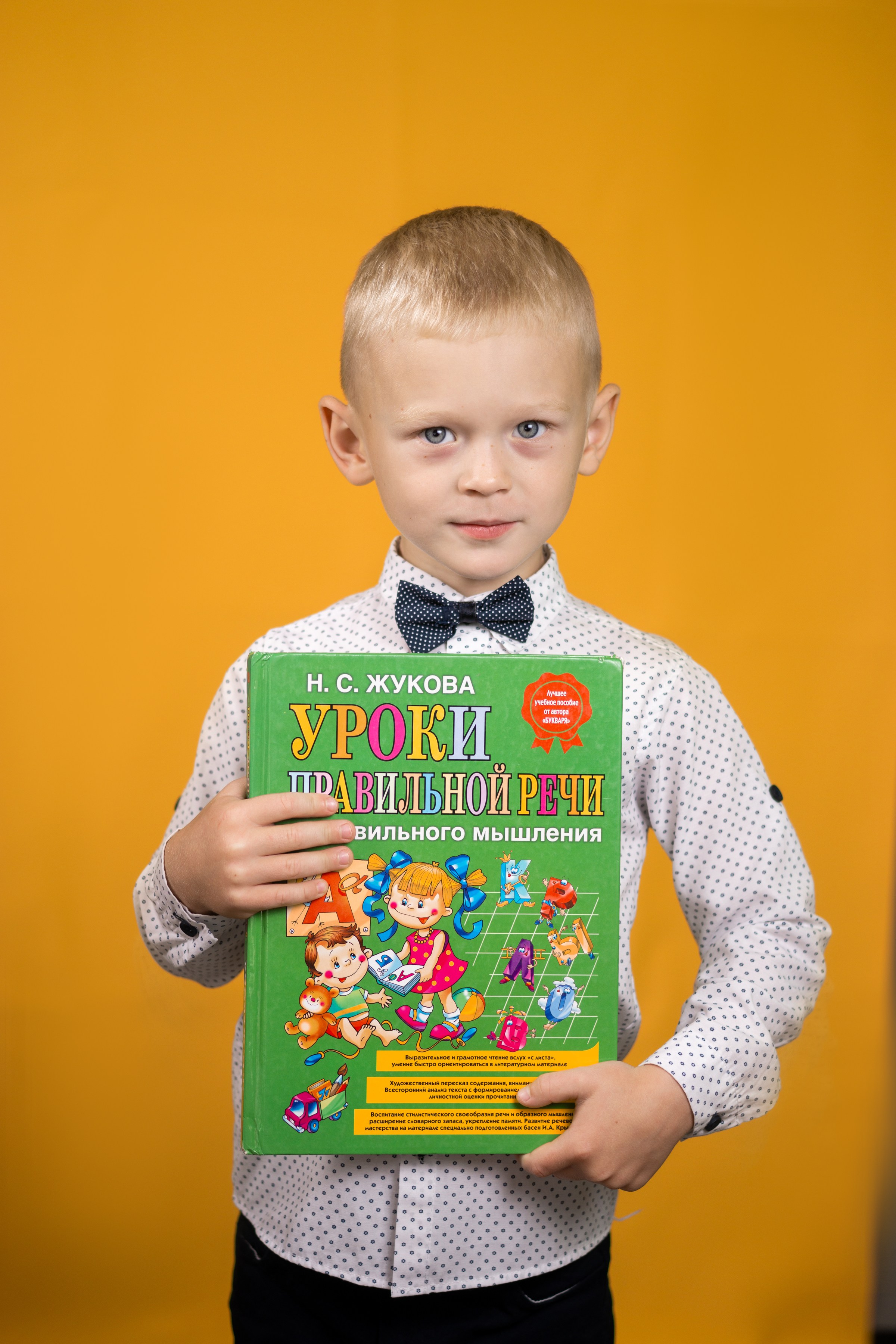 ДС 12. Ольга Плаксина фотограф в Саратове