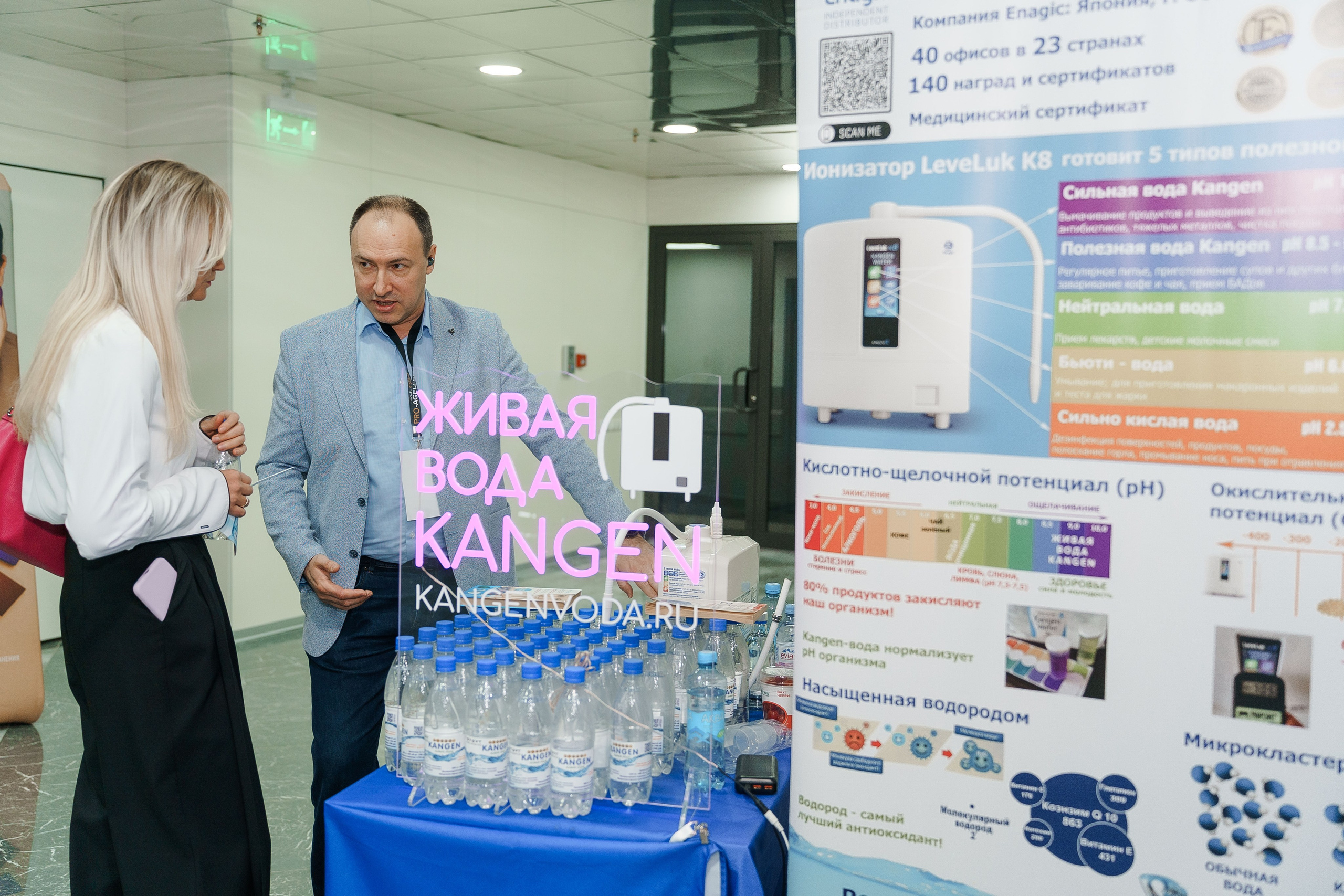 СТЕНДЫ. PRO-AGELESS