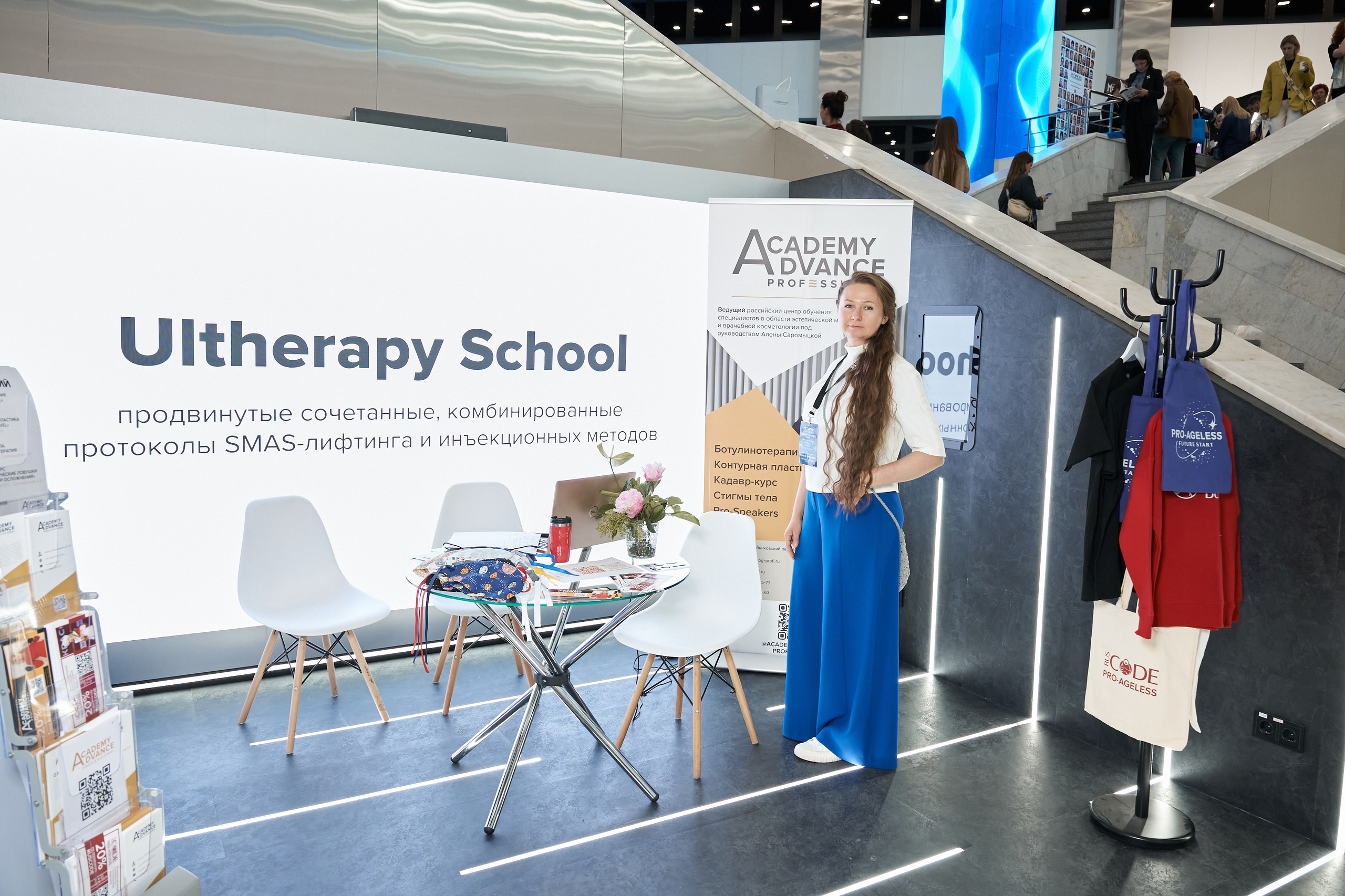 СТЕНДЫ. PRO-AGELESS