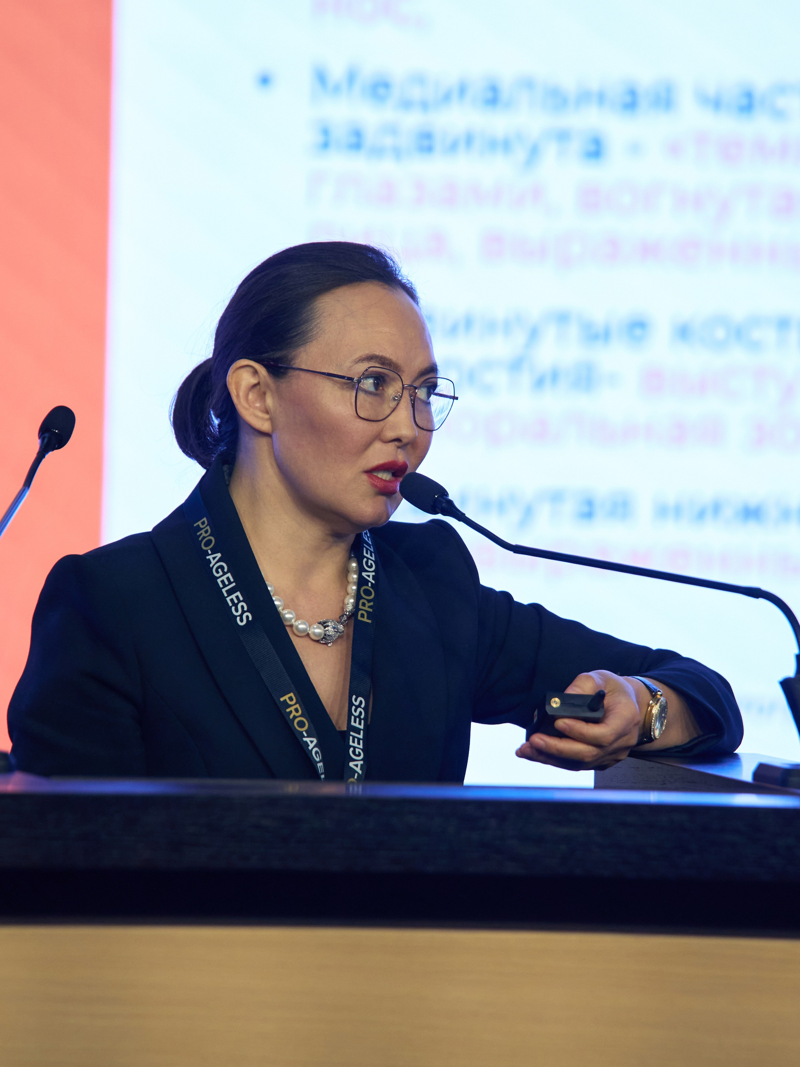 СПИКЕРЫ. PRO-AGELESS