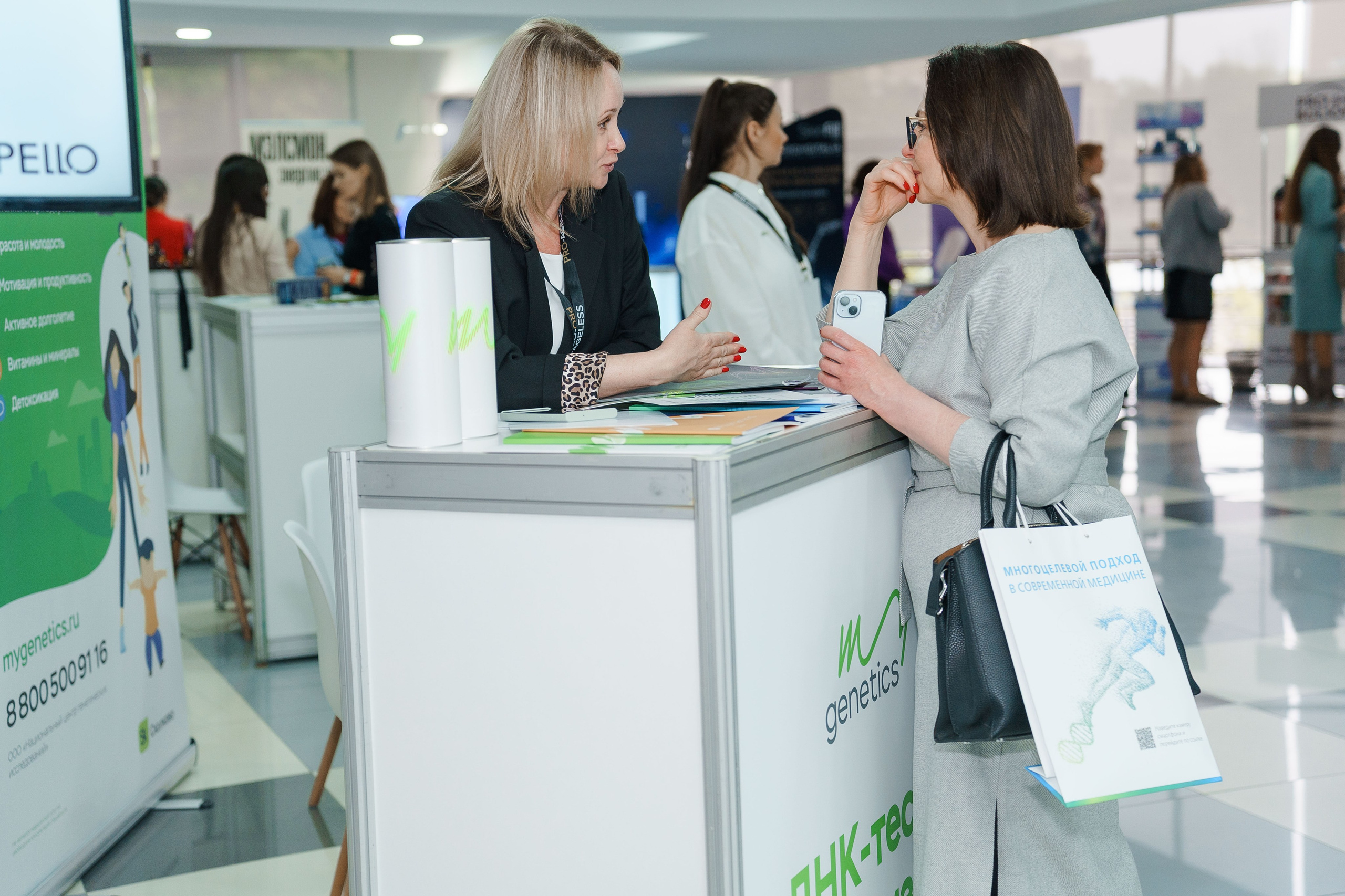 СТЕНДЫ. PRO-AGELESS