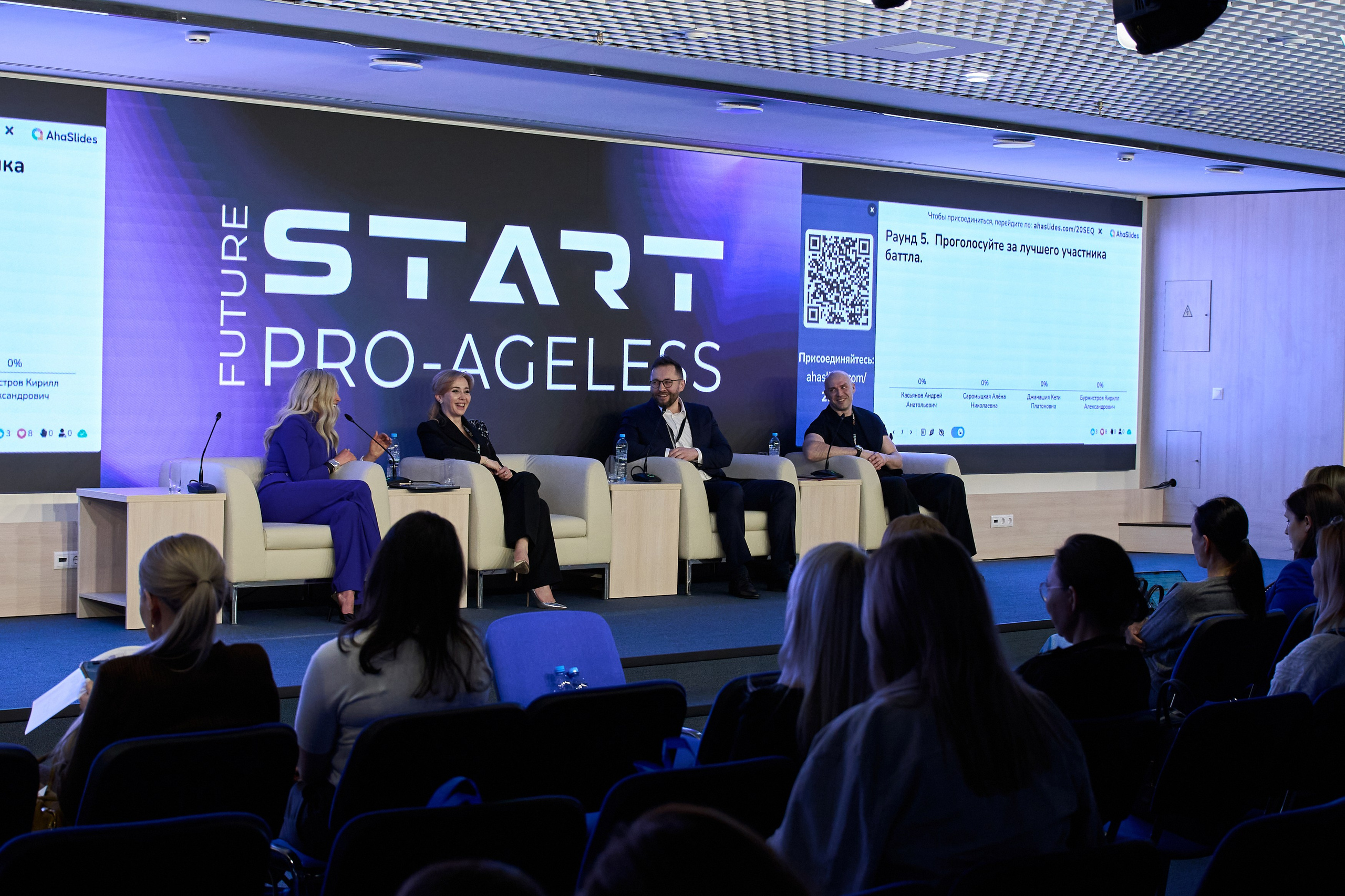 СПИКЕРЫ. PRO-AGELESS