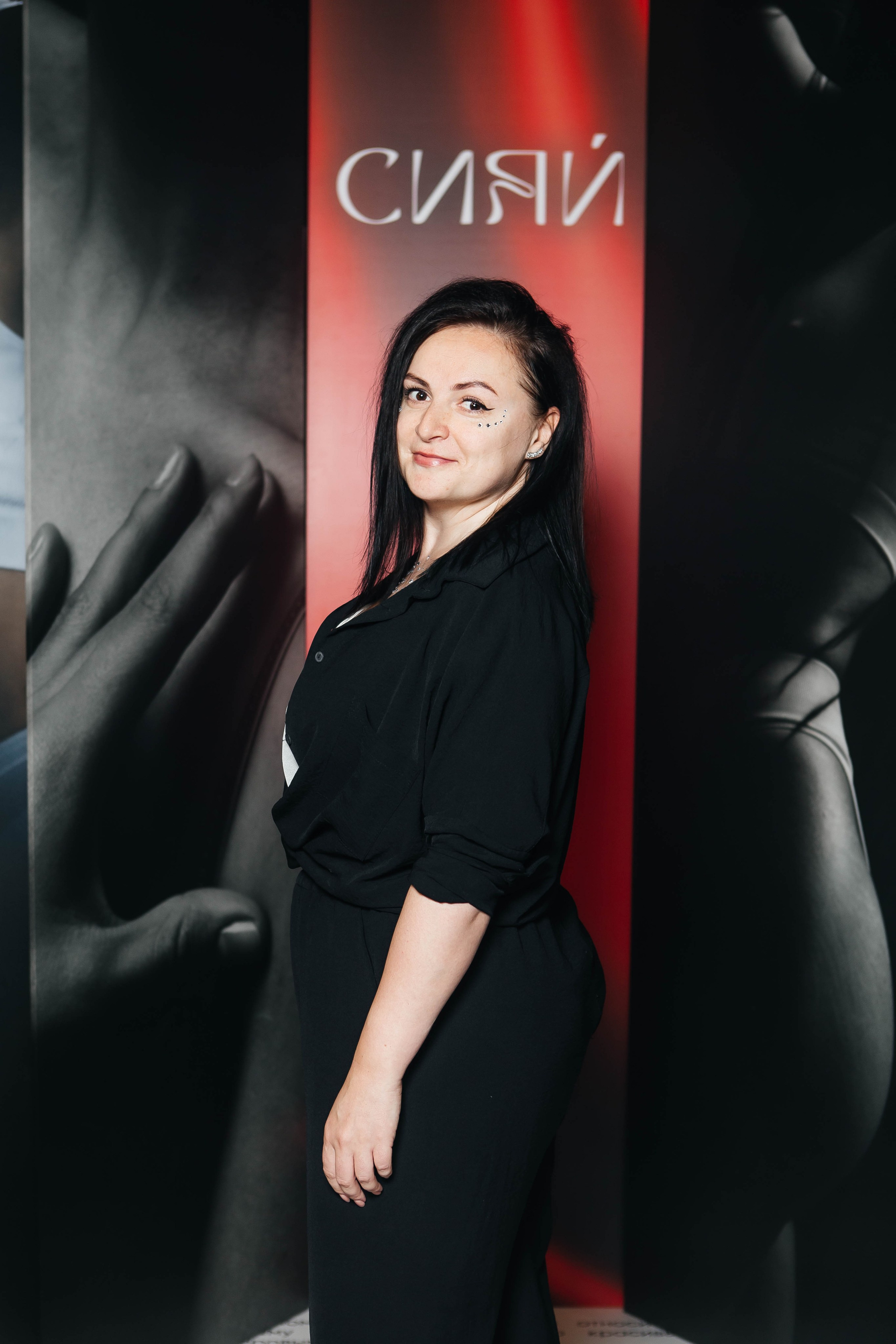 Форум «Сияй». Фотограф Абакумова Анастасия